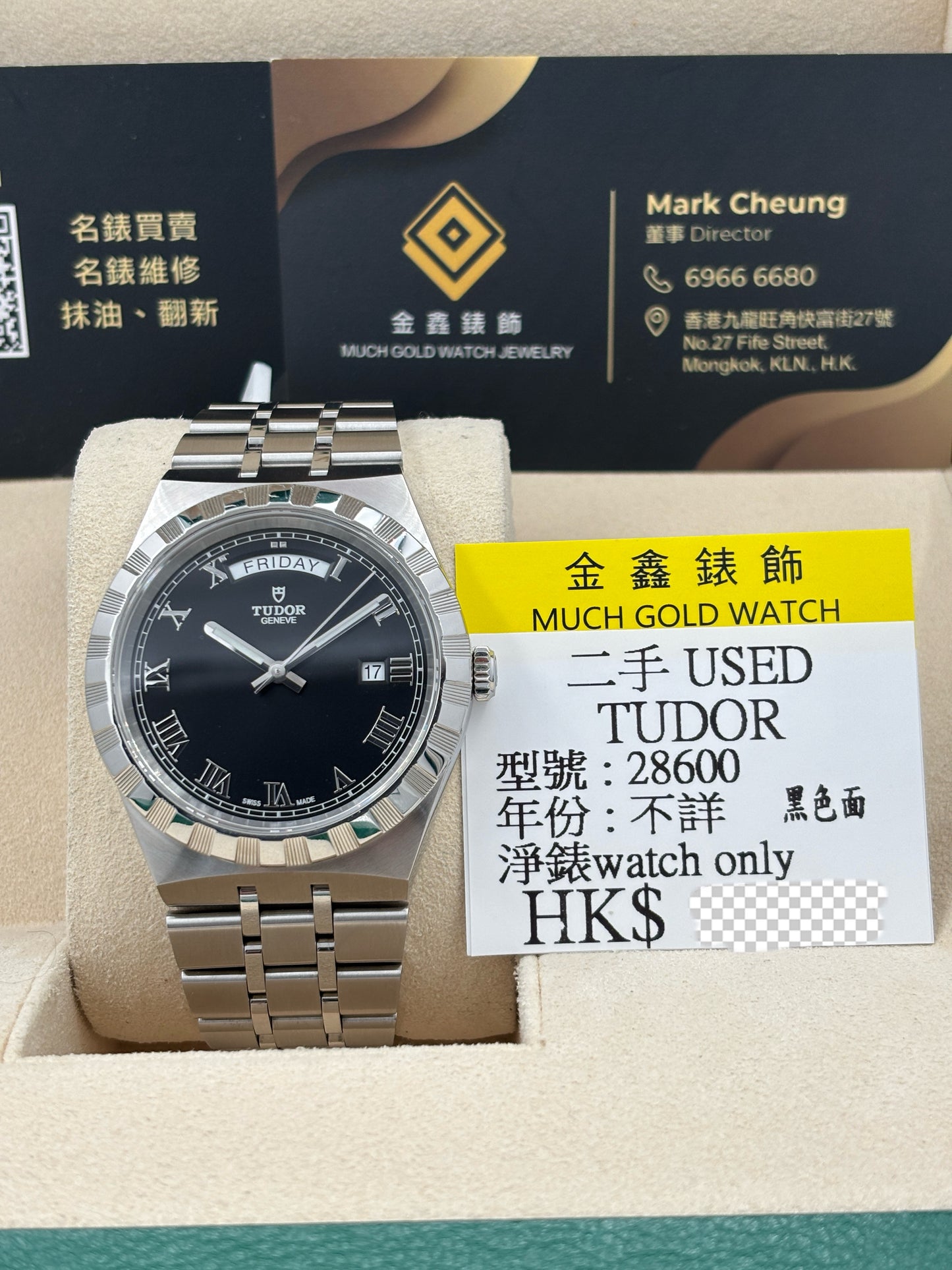 [SOLD OUT]二手 USED  TUDOR 帝舵 ROYAL 28600 黑色 淨錶 WATCH ONLY
