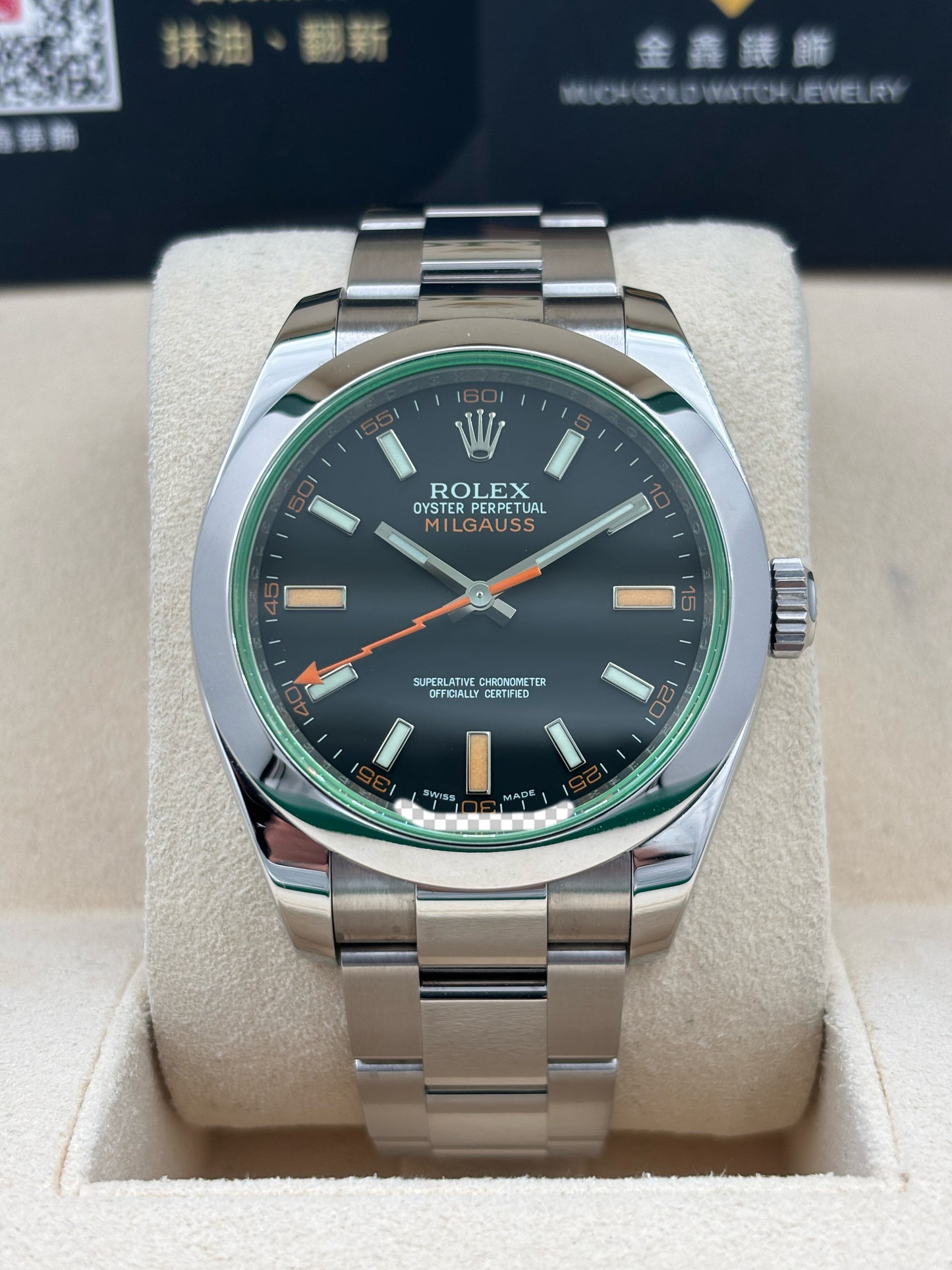 二手 USED  ROLEX 勞力士 MILGAUSS 116400GV 黑色 2010年9月 未打磨 99.99%新 全套 FULL SET