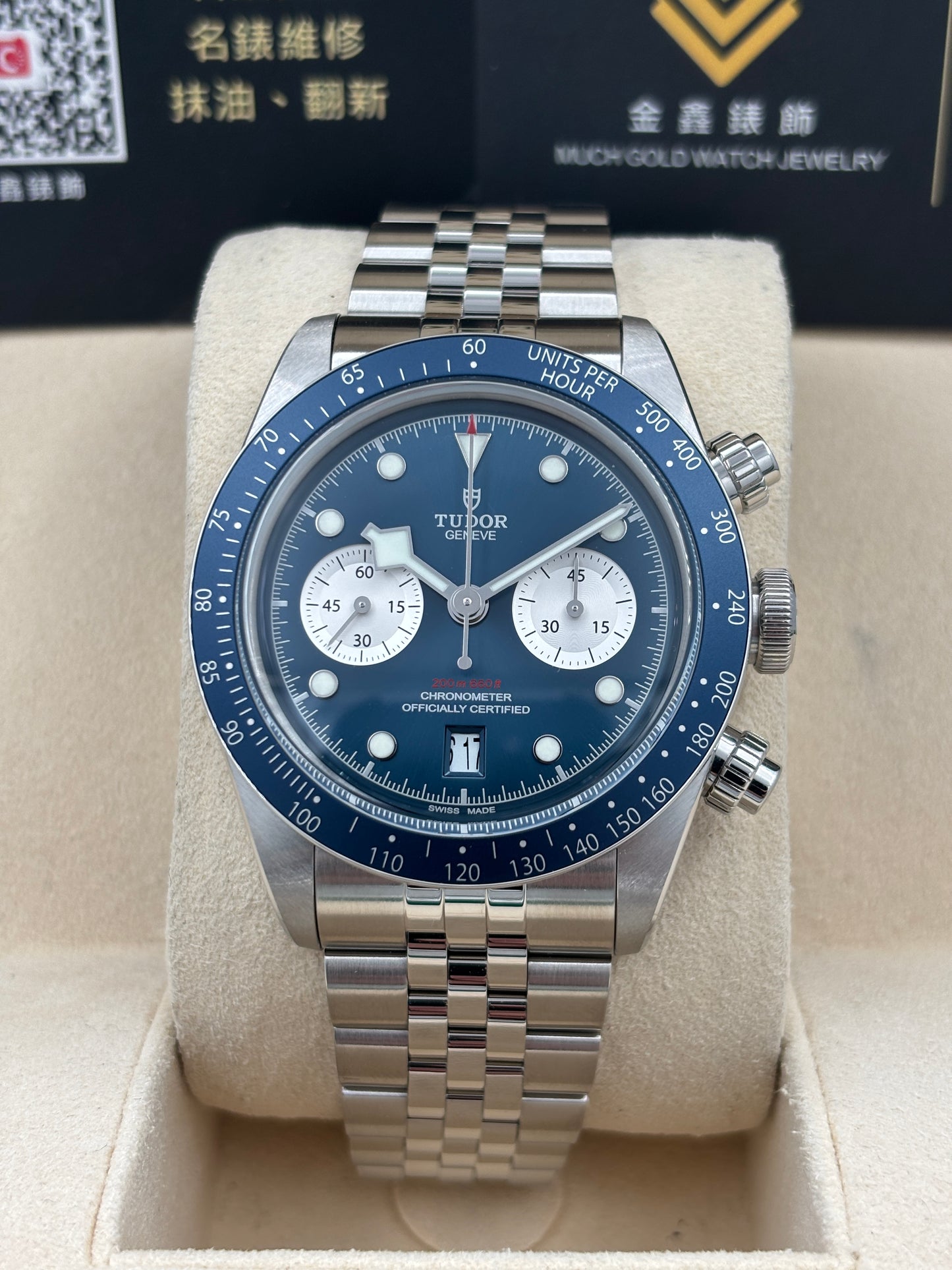 全新 NEW  TUDOR 帝舵 BLACK BAY CHRONO 79360B 藍色 2026年6月 珠帶 全套 FULL SET