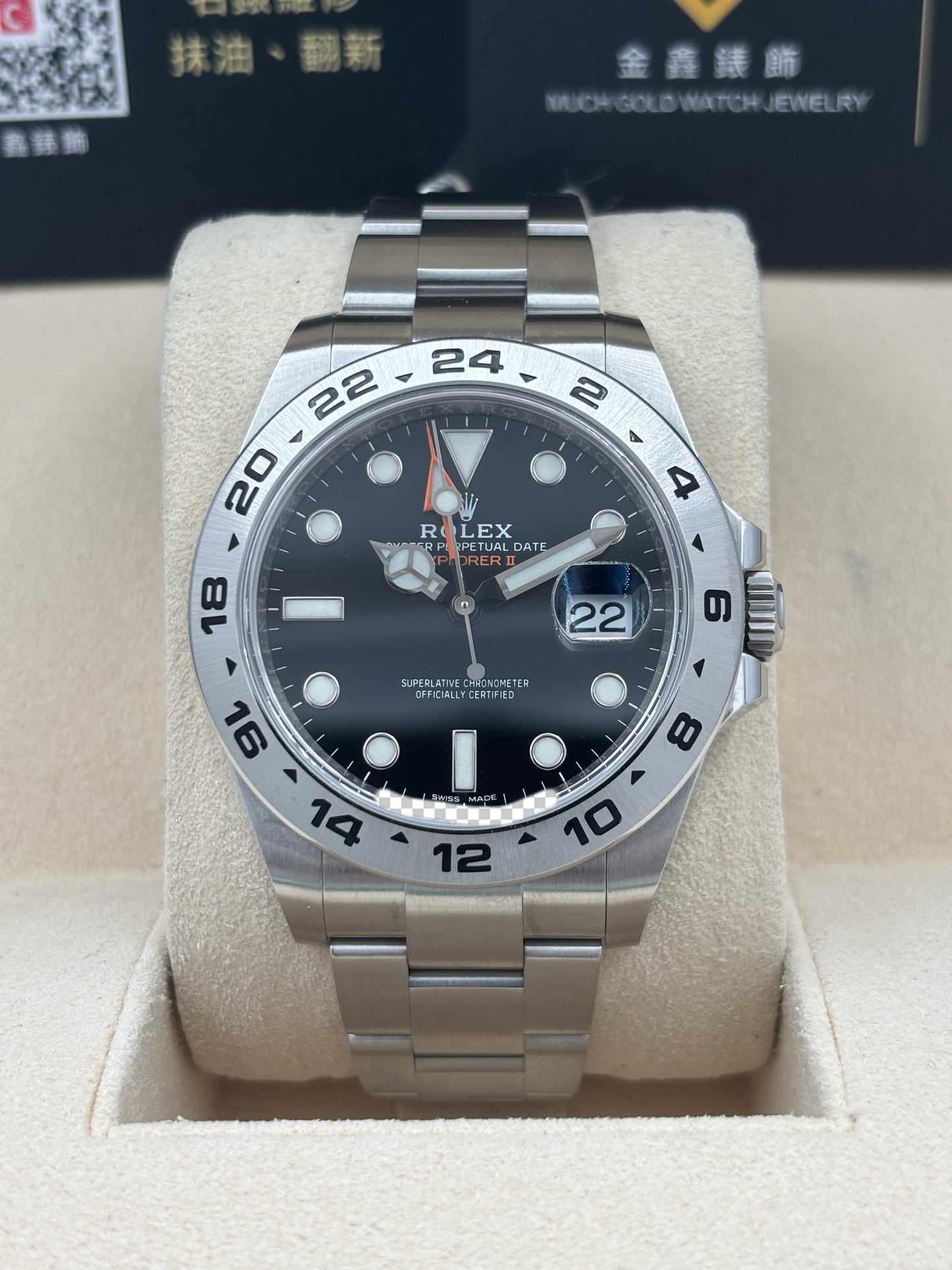 二手 USED  ROLEX 勞力士 EXPLORER II 216570 黑色 2019年5月 未打磨 99.99%新 全套 FULL SET