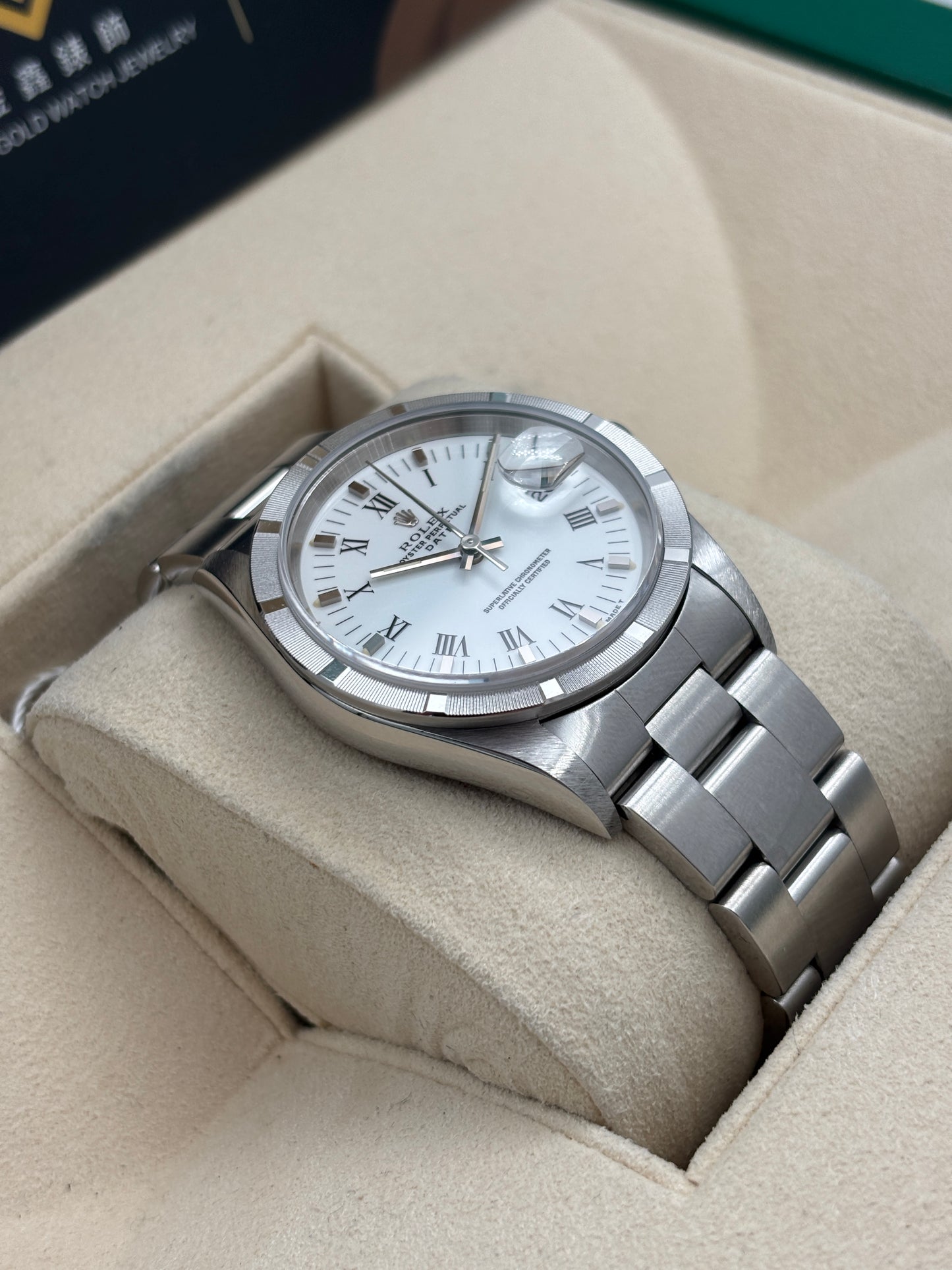 二手 USED  ROLEX 勞力士 DATE 15210 白色 1996年7月 全套 FULL SET