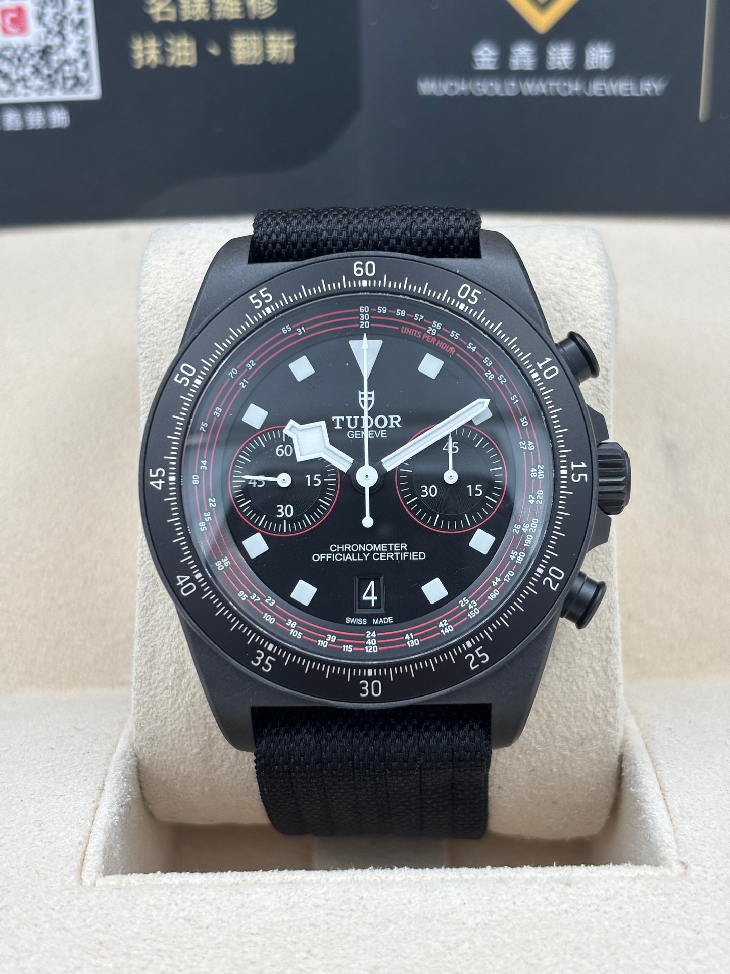 全新 NEW  TUDOR 帝舵 GENEVE CHRONOMETER 25827KN 黑色 2026年6月 碳纎維 全套 FULL SET