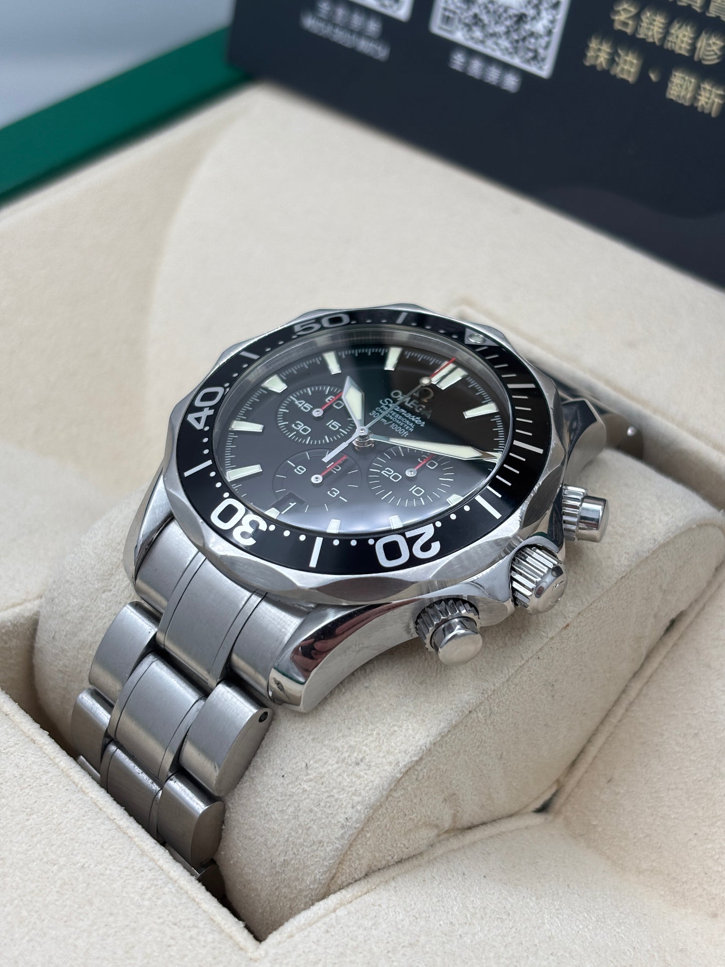 二手 USED  OMEGA 歐米茄 SEAMASTER DIVER 300 M 2594.50 黑色 淨錶 WATCH ONLY