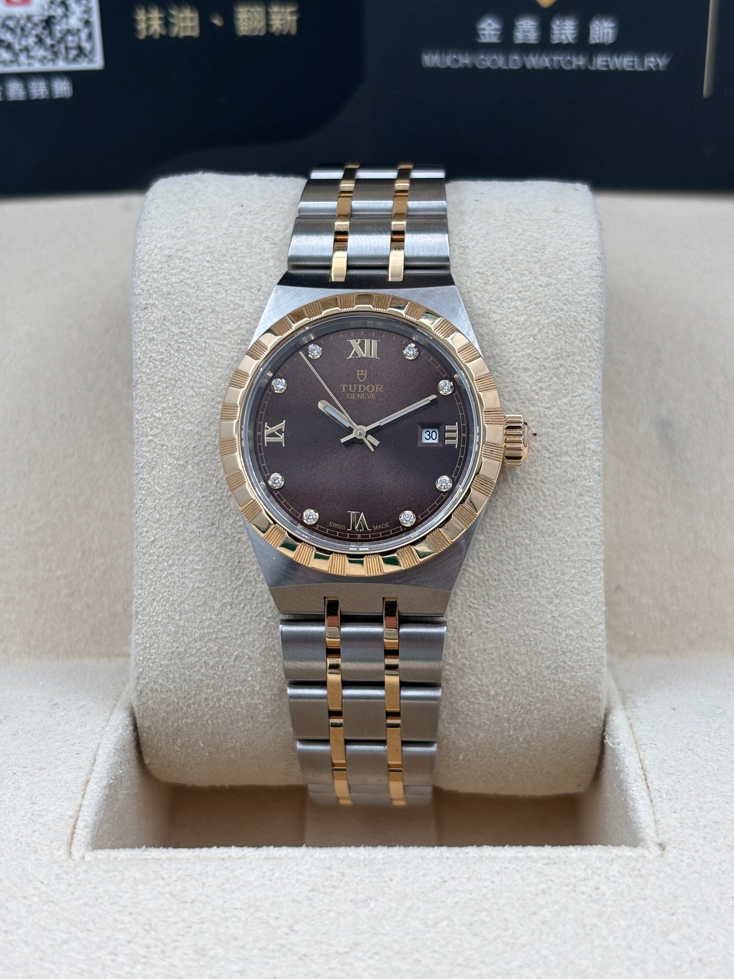 全新 NEW  TUDOR 帝舵 ROYAL 28303 朱古力色鑽石字 2026年6月 全套 FULL SET