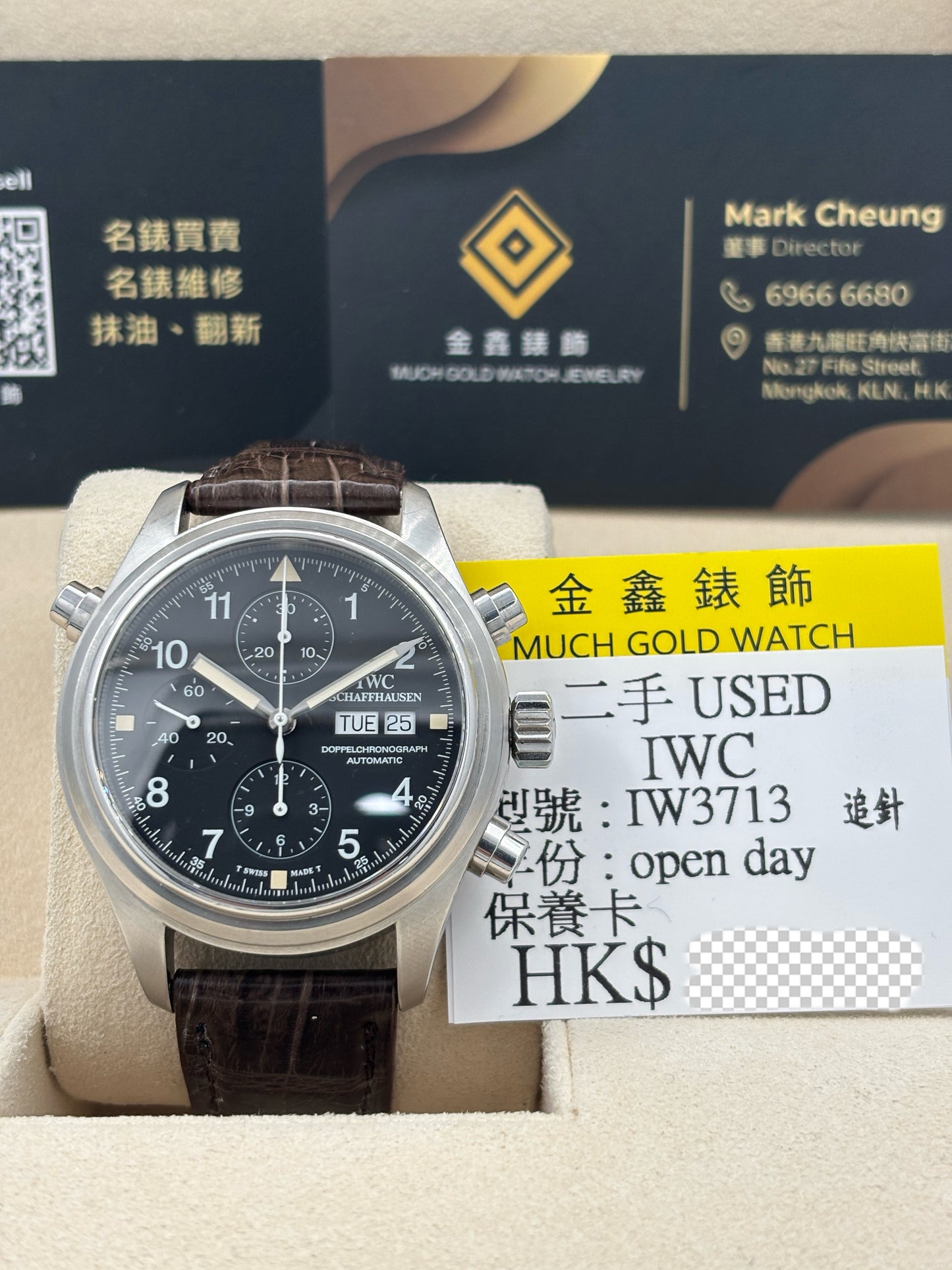 二手 USED  IWC 萬國 PILOT DOUBLE CHRONOGRAPH IW3713 黑色 OPEN DAY 追針 保養卡