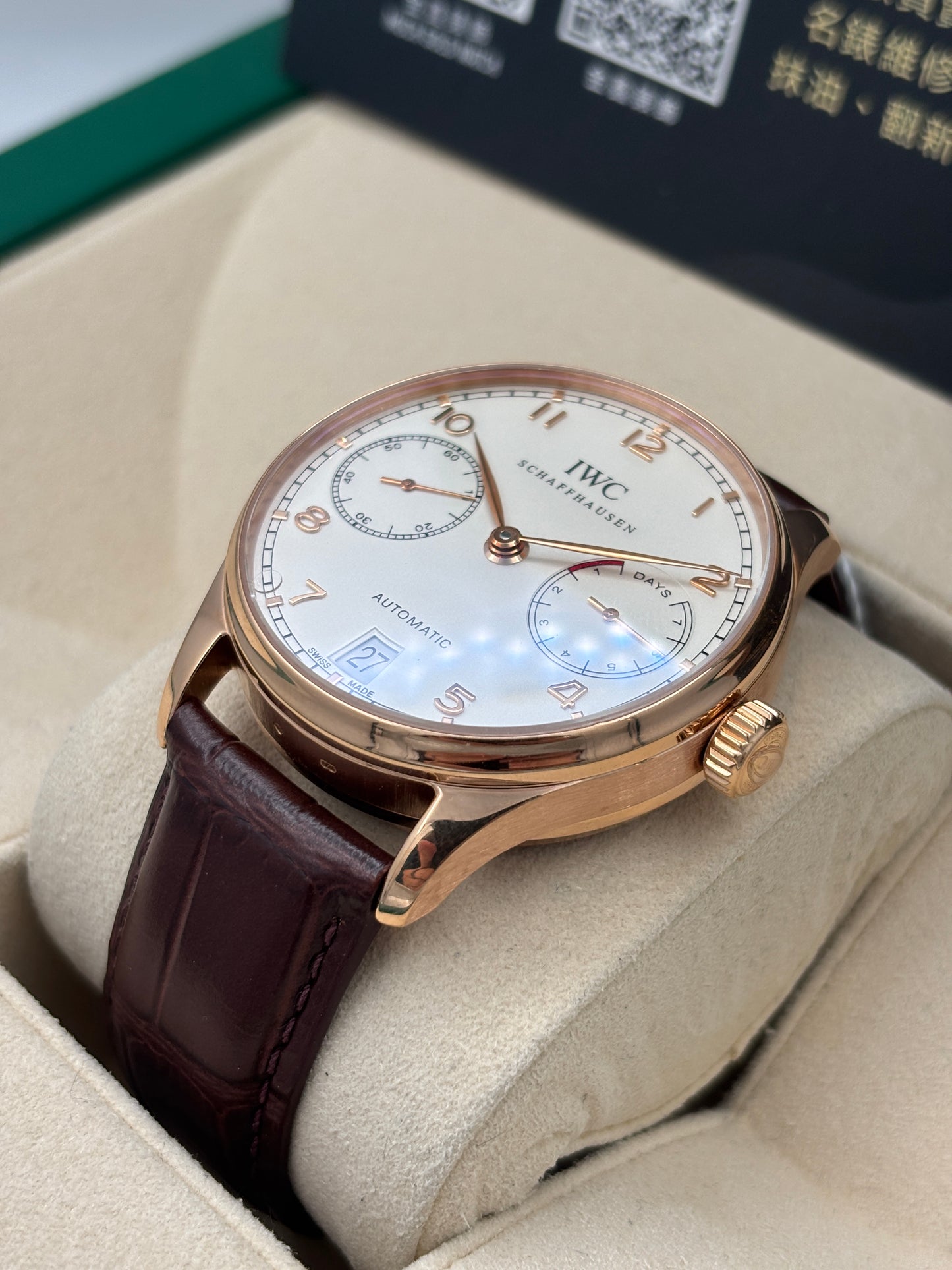 二手 USED  IWC 萬國 PORTUGIESER IW500113 白色 錶重3.3兩 18k金 淨錶 WATCH ONLY