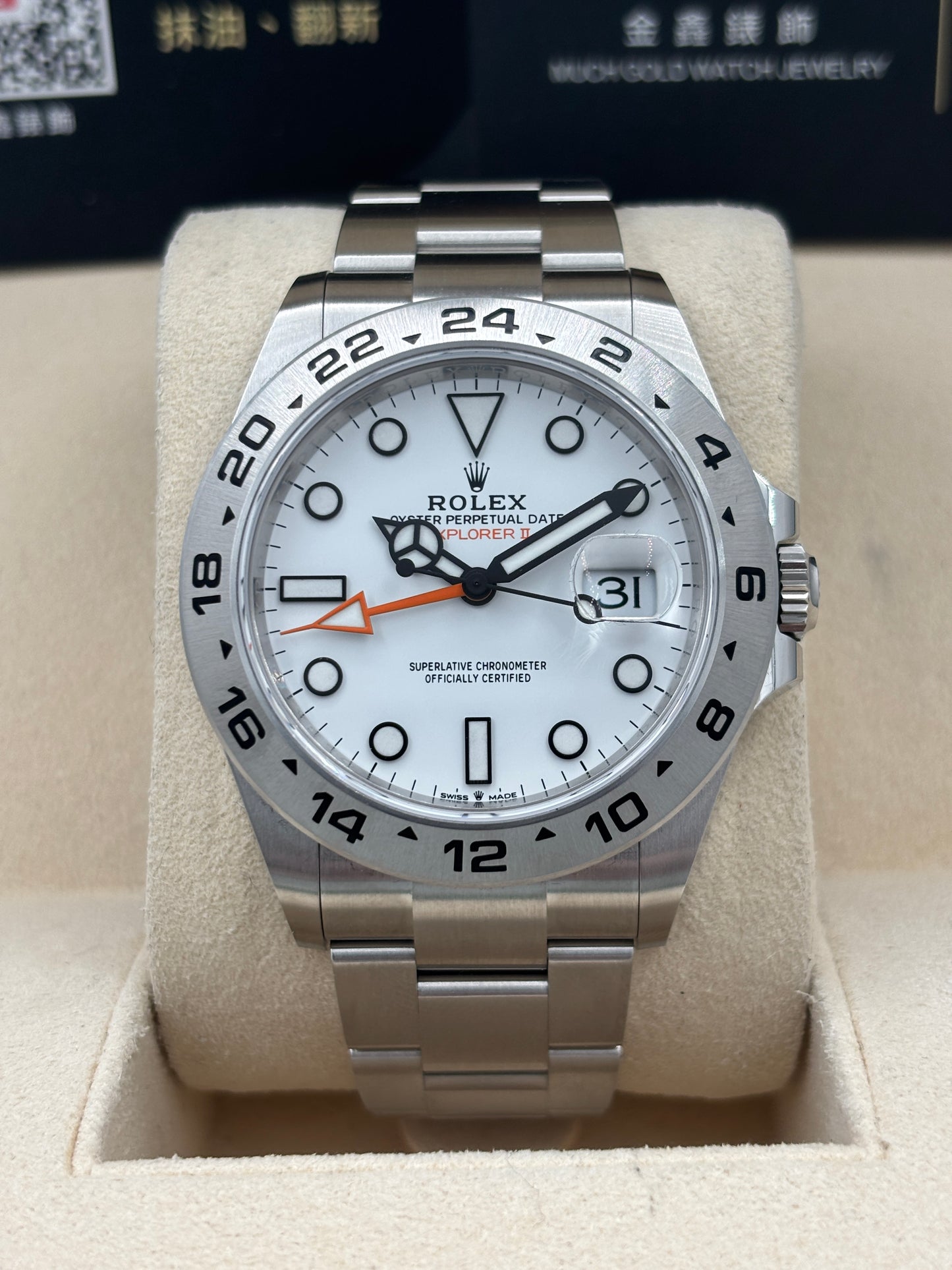 未使用品 NEW OLD STOCK  ROLEX 勞力士 EXPLORER II 226570 白色 2024年11月 全套 FULL SET