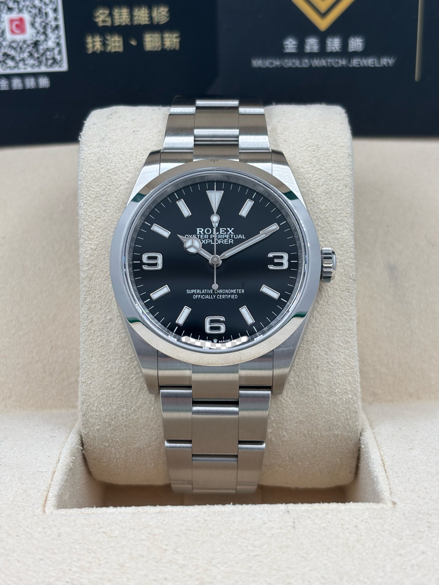 二手 USED  ROLEX 勞力士 EXPLORER 124270 黑色 2022年1月 未打磨 99.99%新 全套 FULL SET