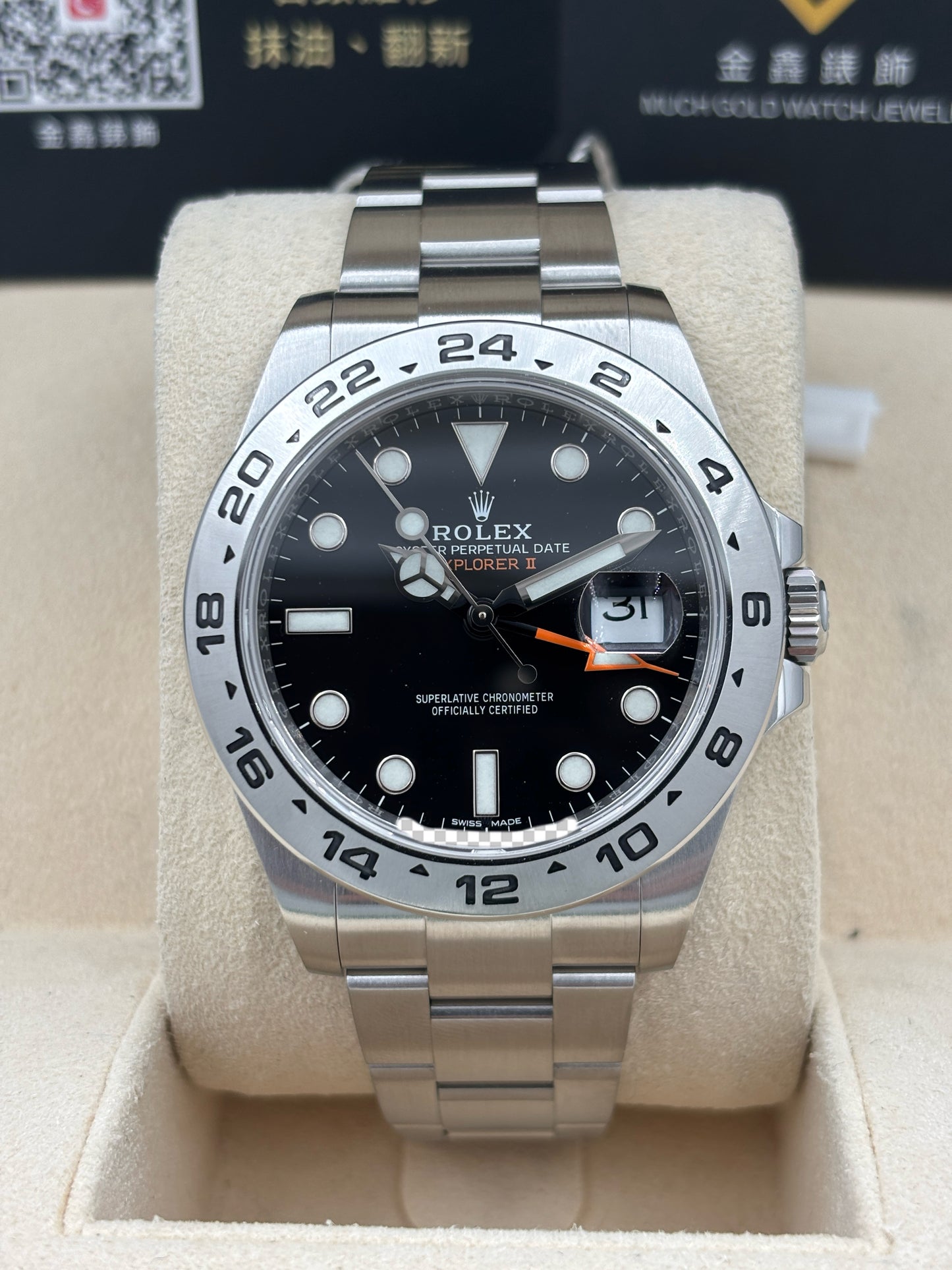 二手 USED  ROLEX 勞力士 EXPLORER II 216570 黑色 2017年3月 全套 FULL SET