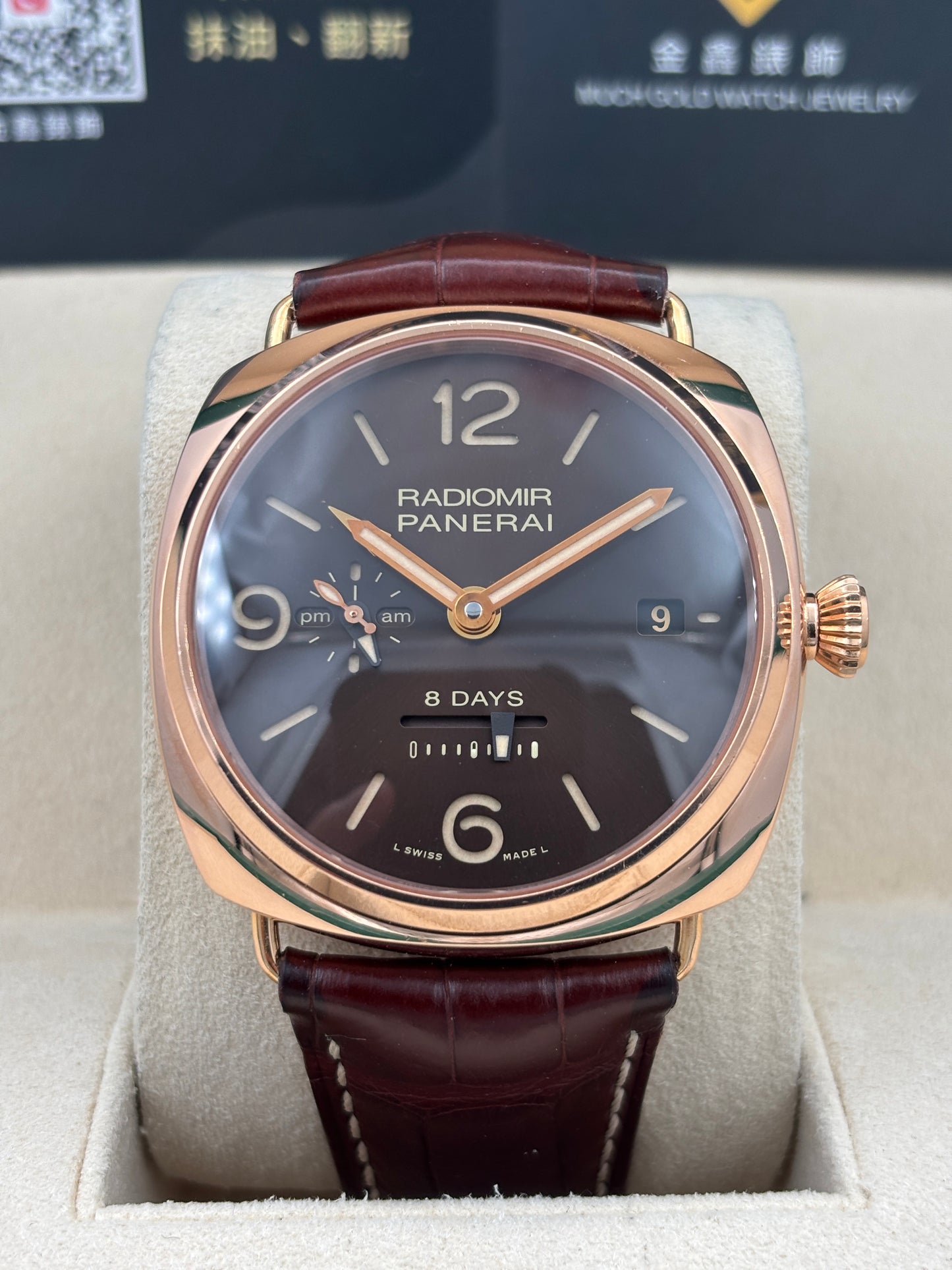 二手 USED  PANERAI 沛納海 RADIOMIR 8 DAYS GMT ROSSO PAM00395 啡色 2017年4月 18K金 錶重4.11兩 全套 FULL SET