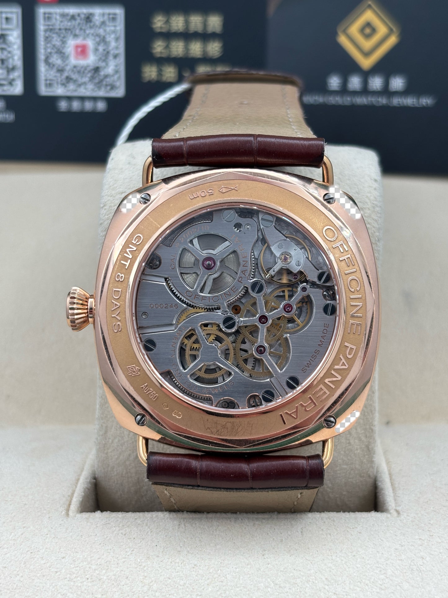二手 USED  PANERAI 沛納海 RADIOMIR 8 DAYS GMT ROSSO PAM00395 啡色 2017年4月 18K金 錶重4.11兩 全套 FULL SET