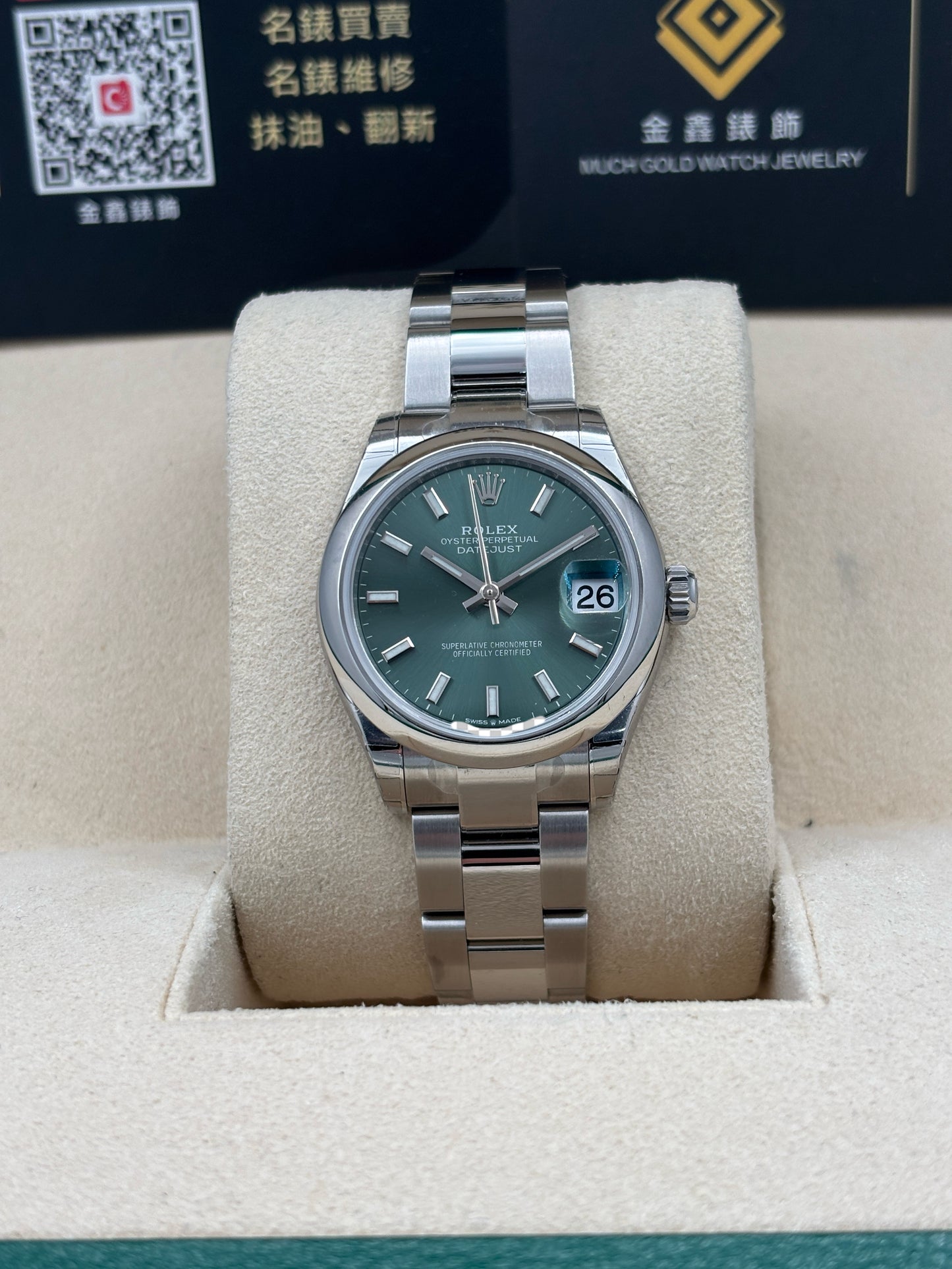 未使用品 NEW OLD STOCK  ROLEX 勞力士 DATEJUST 278240 薄荷綠色 2023年8月 全套 FULL SET