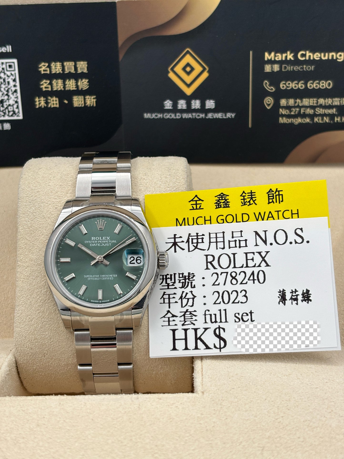 未使用品 NEW OLD STOCK  ROLEX 勞力士 DATEJUST 278240 薄荷綠色 2023年8月 全套 FULL SET