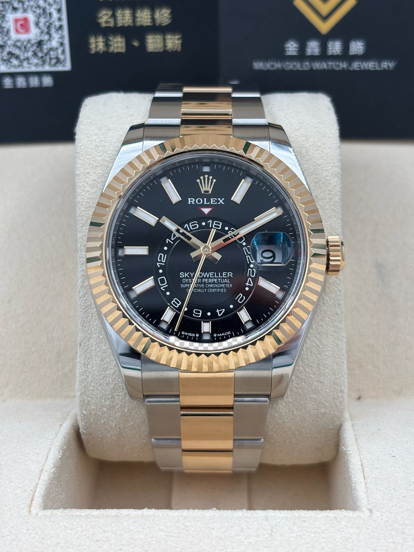 二手 USED  ROLEX 勞力士 SKY-DWELLER 336933 黑色 2024年1月 全套 FULL SET