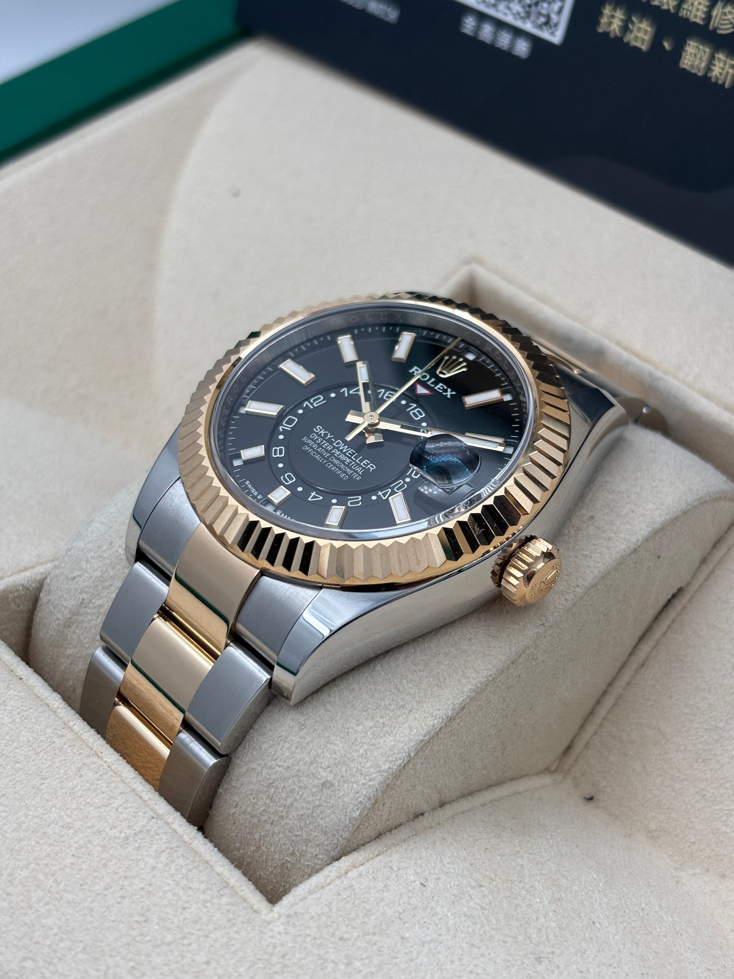二手 USED  ROLEX 勞力士 SKY-DWELLER 336933 黑色 2024年1月 全套 FULL SET