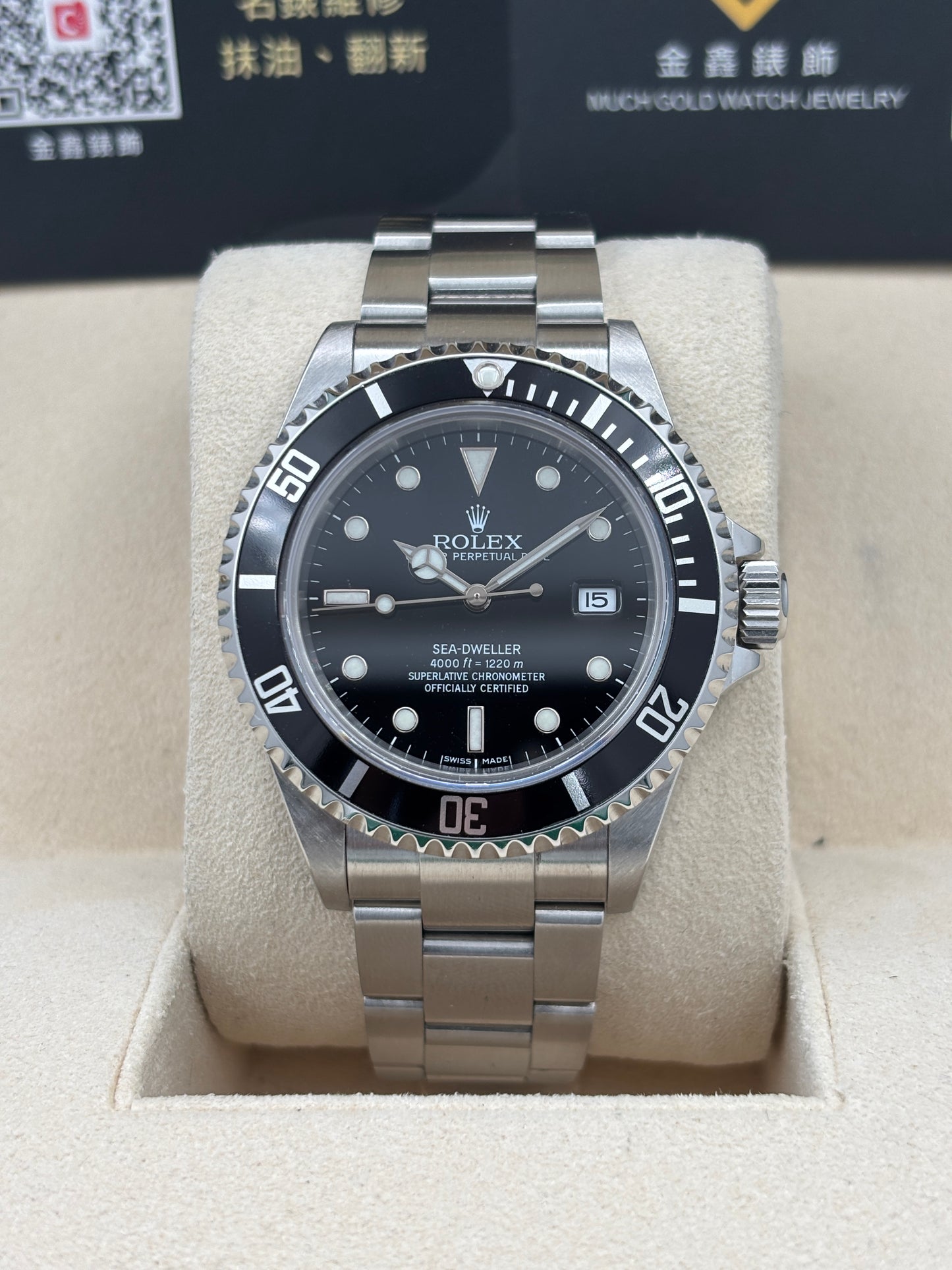 二手 USED  ROLEX 勞力士 SEA-DWELLER 16600 黑色 2006年7月 全套 FULL SET
