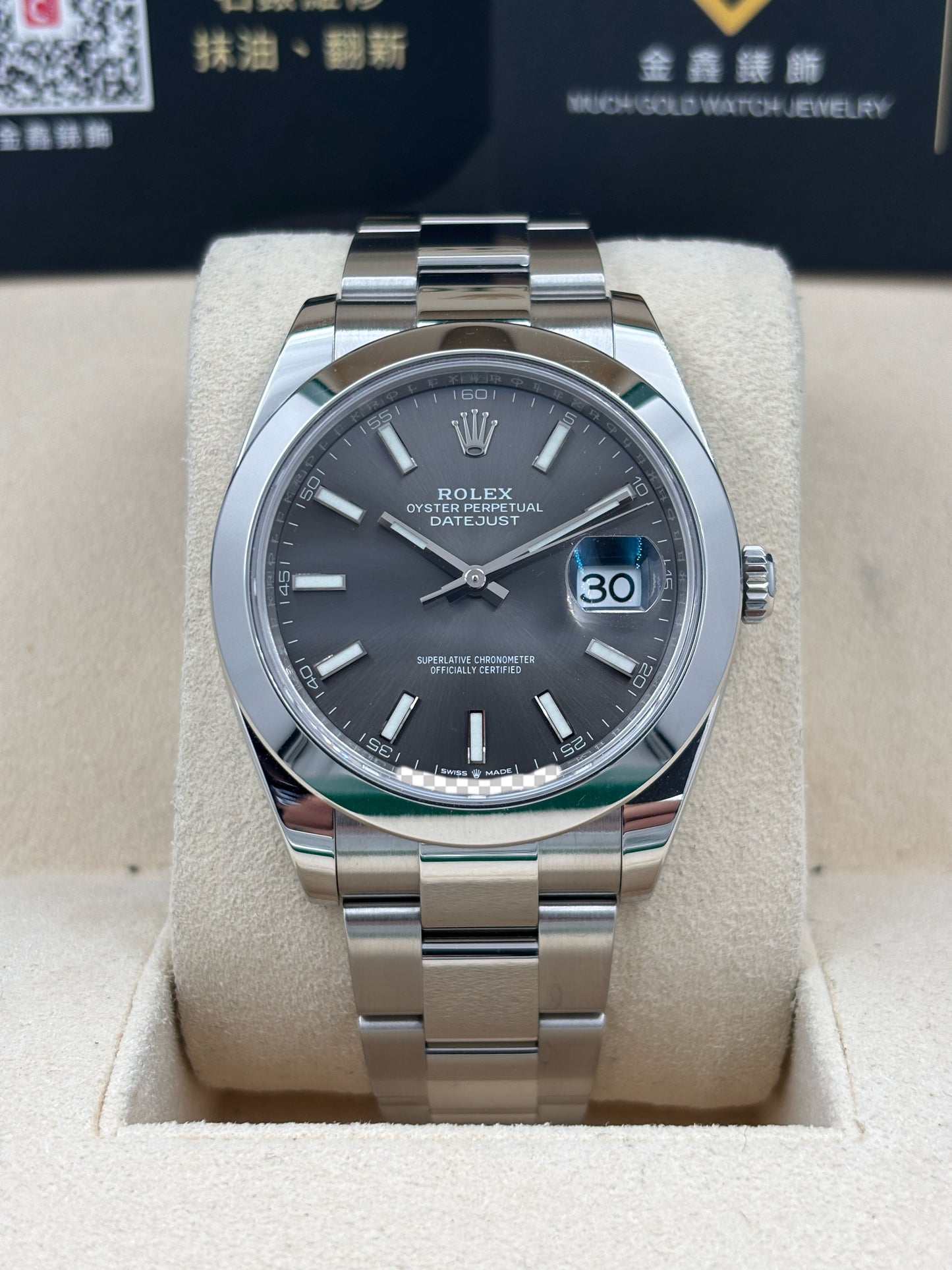 二手 USED  ROLEX 勞力士 DATEJUST 126300 灰色 2022年7月 全套 FULL SET AD單