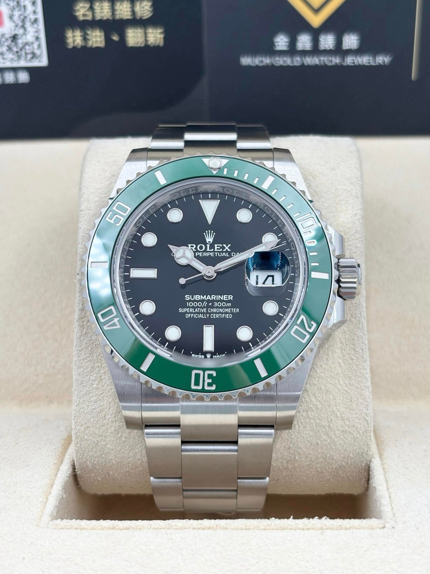 二手 USED ROLEX 勞力士 SUBMARINER DATE 126610LV 2021年 綠水鬼 全套