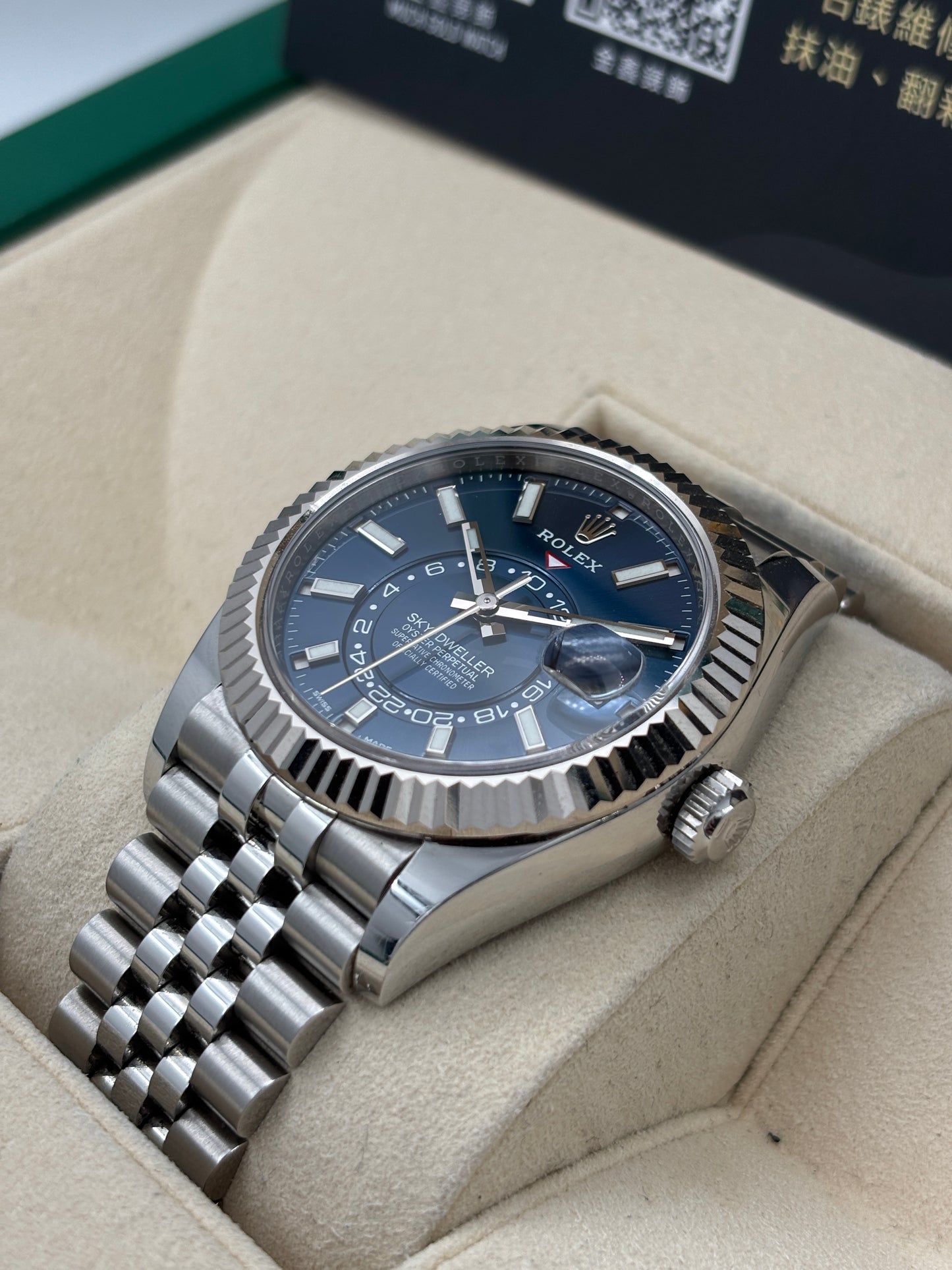 二手 USED  ROLEX 勞力士 SKY-DWELLER 326934 藍色 2023年6月 珠帶 全套 FULL SET