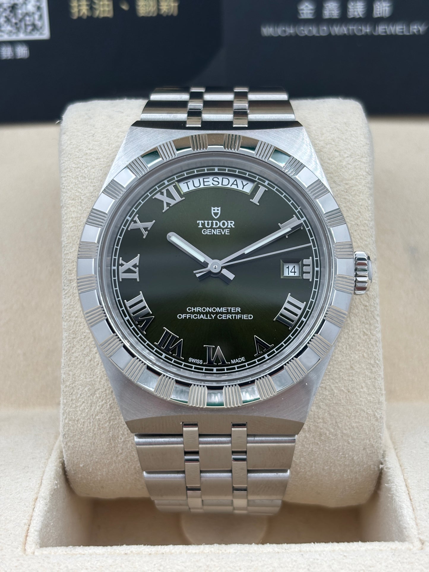 二手 USED  TUDOR 帝舵 ROYAL 2840D1A0 綠色 2026年 99.99%新 全套 FULL SET