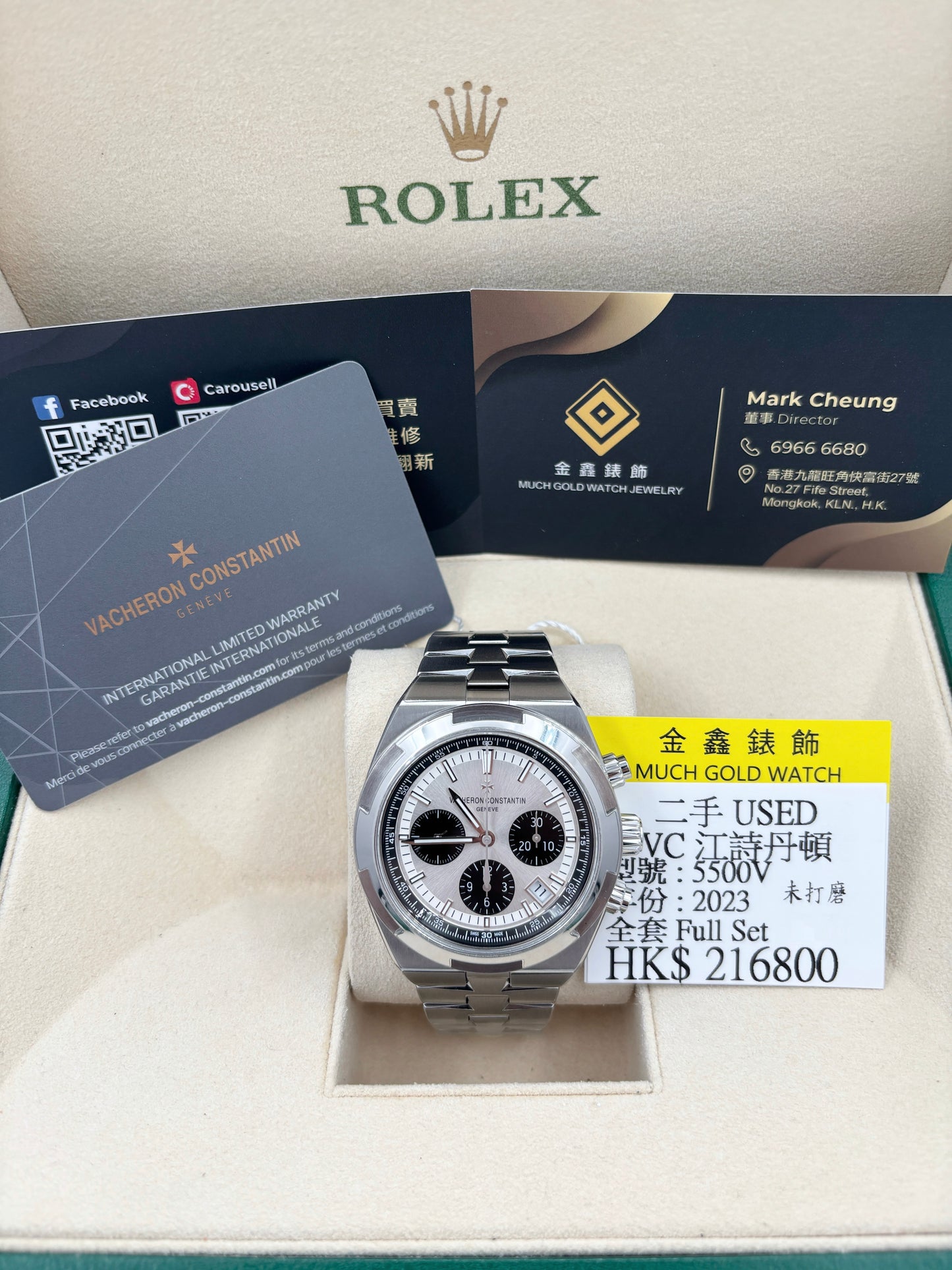 二手 Used VACHERON CONSTANTIN 江斯丹頓 Overseas Chronograph 5500V/110A-B686 白熊貓面  2023年 全套 Full Set