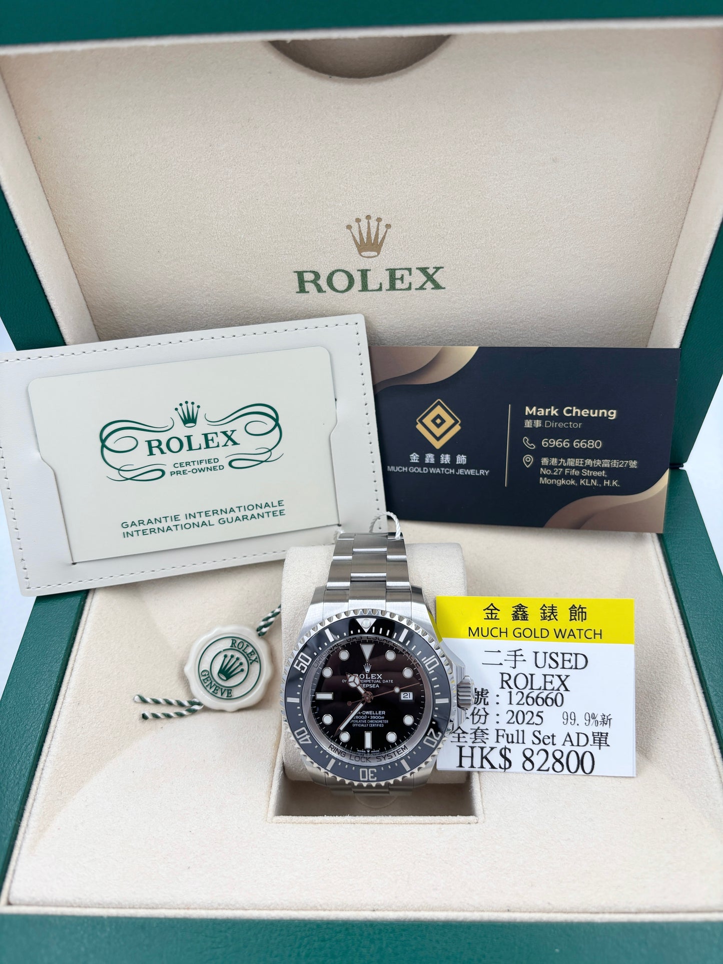 勞力士官方認證二手 Used ROLEX 勞力士 Deepsea 126660 黑面  2025年 全套 Full Set