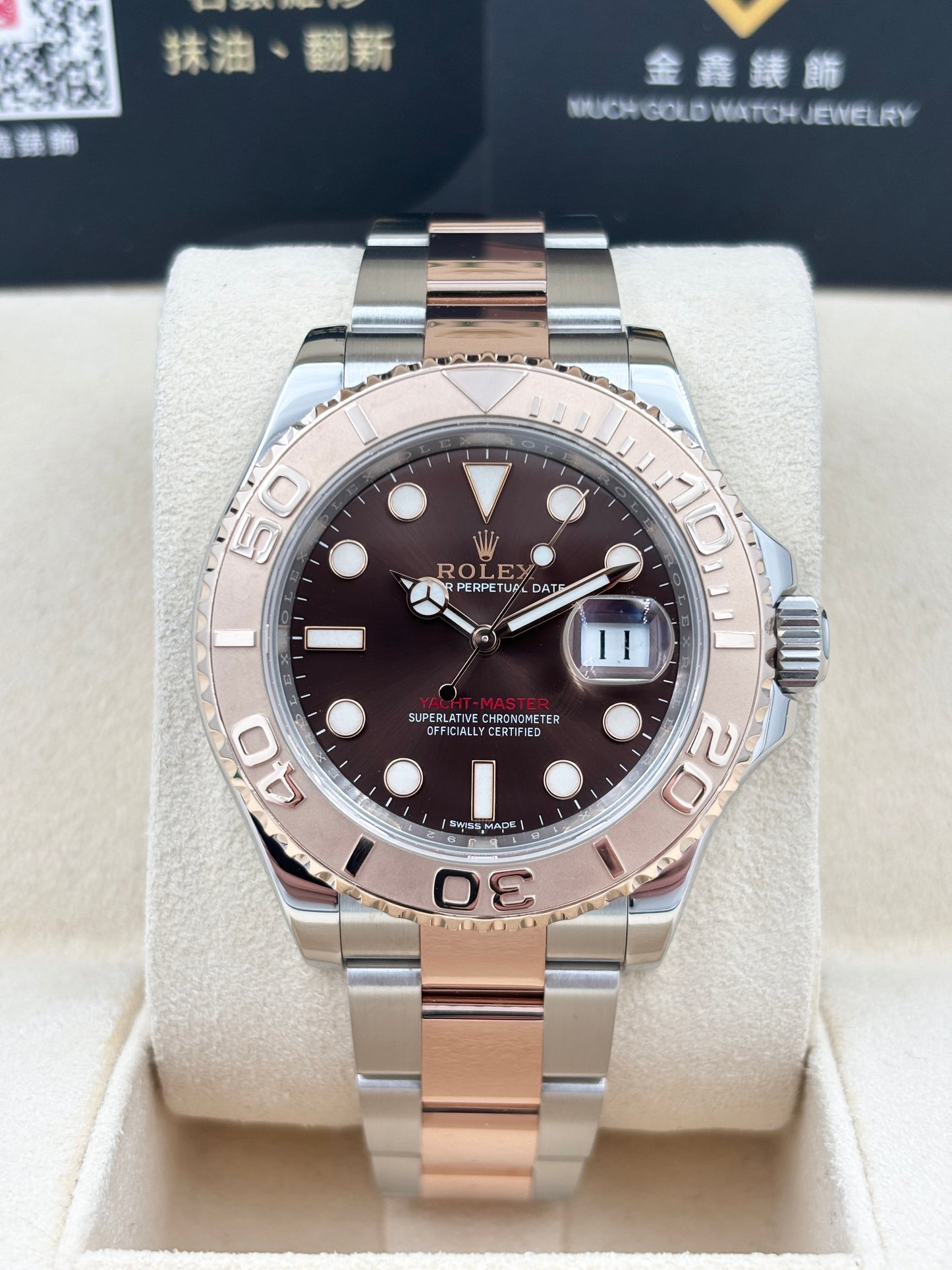 二手 Used ROLEX 勞力士 Yachtmastert 116621 朱古力面 2017年 全套 Full Set