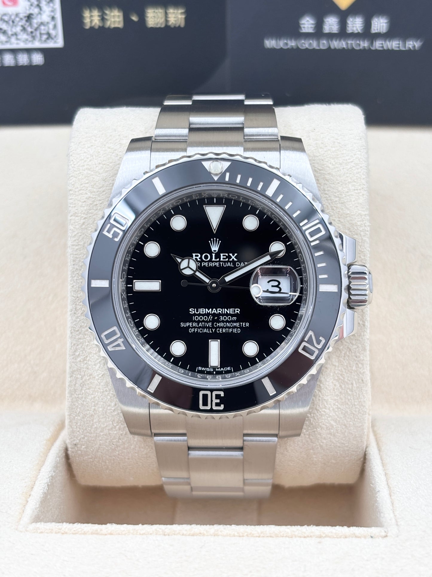二手 Used ROLEX 勞力士 Submariner Date 116610LN 黑色 2020年 全套 Full Set NFC保養卡