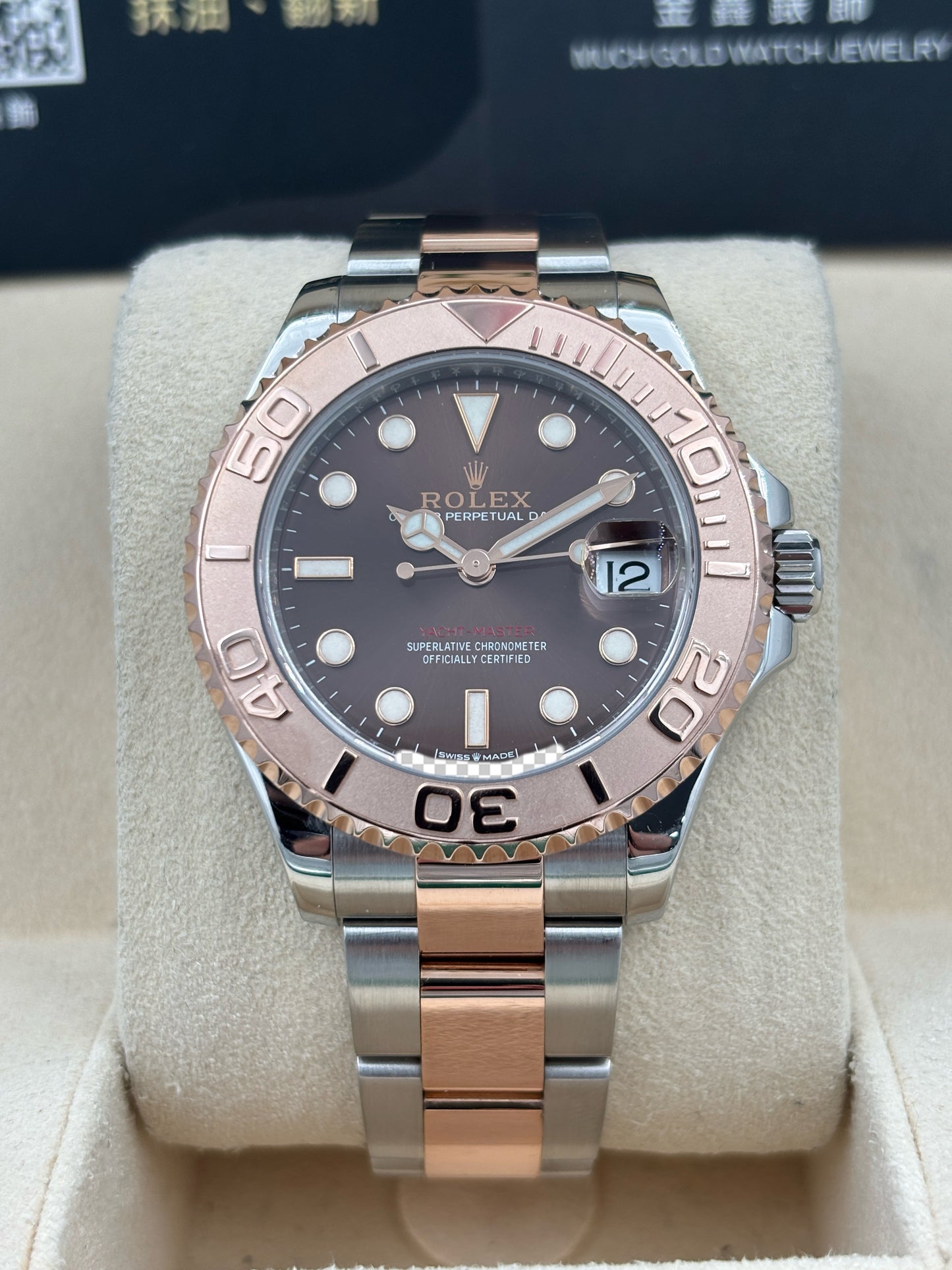 二手 USED  ROLEX 勞力士 YACHT-MASTER 268621 朱古力色 2021年5月 全套 FULL SET