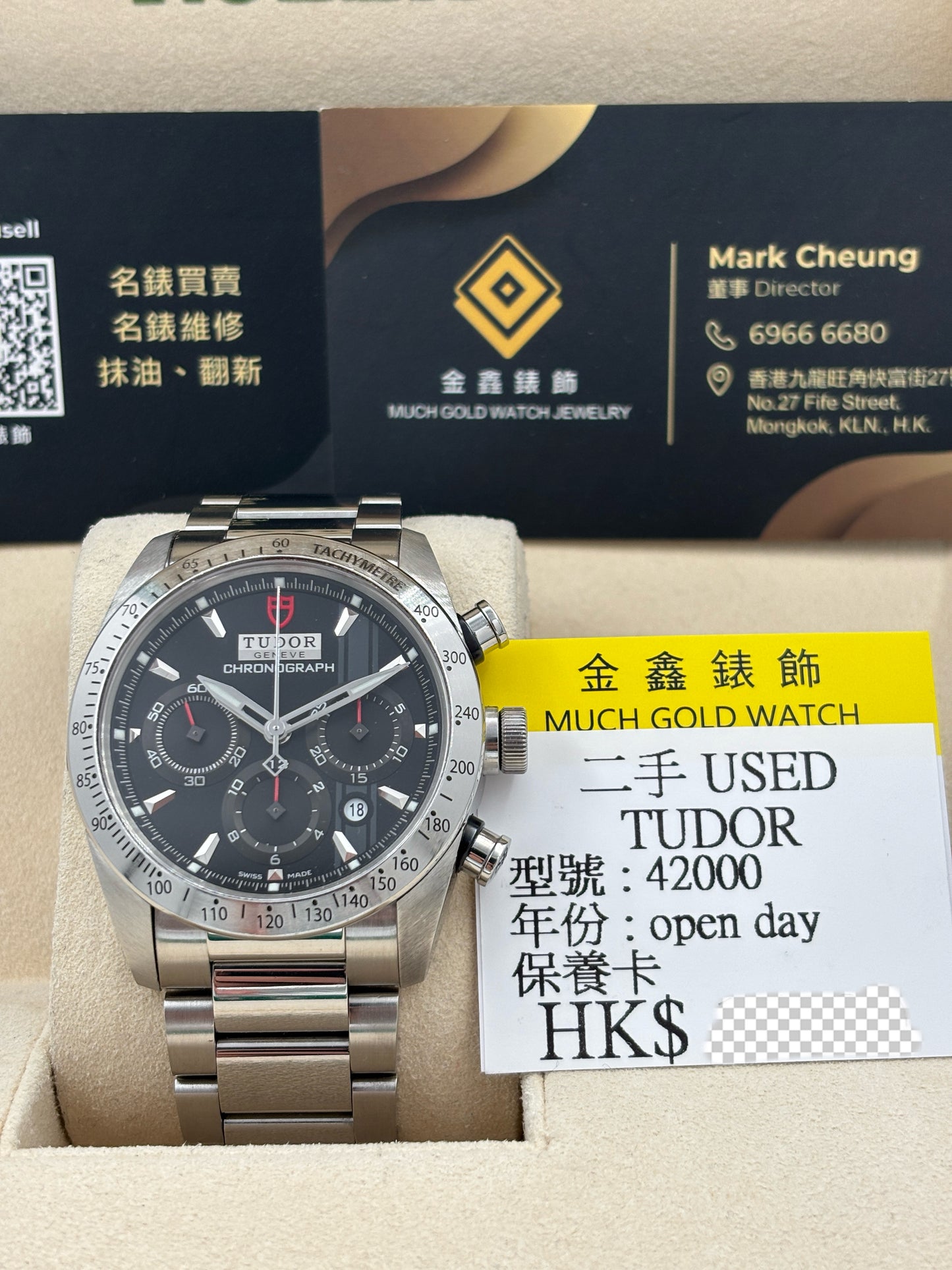 二手 USED  TUDOR 帝舵 FASTRIDER 42000 黑色 OPEN DAY 保養卡