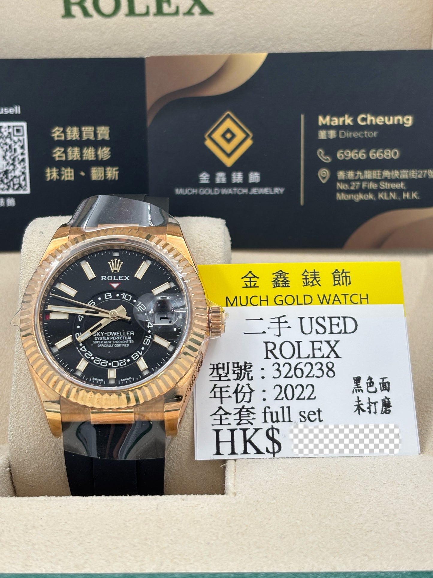 二手 USED  ROLEX 勞力士 SKY-DWELLER 326238 黑色 2022年12月 未打磨 全套 FULL SET