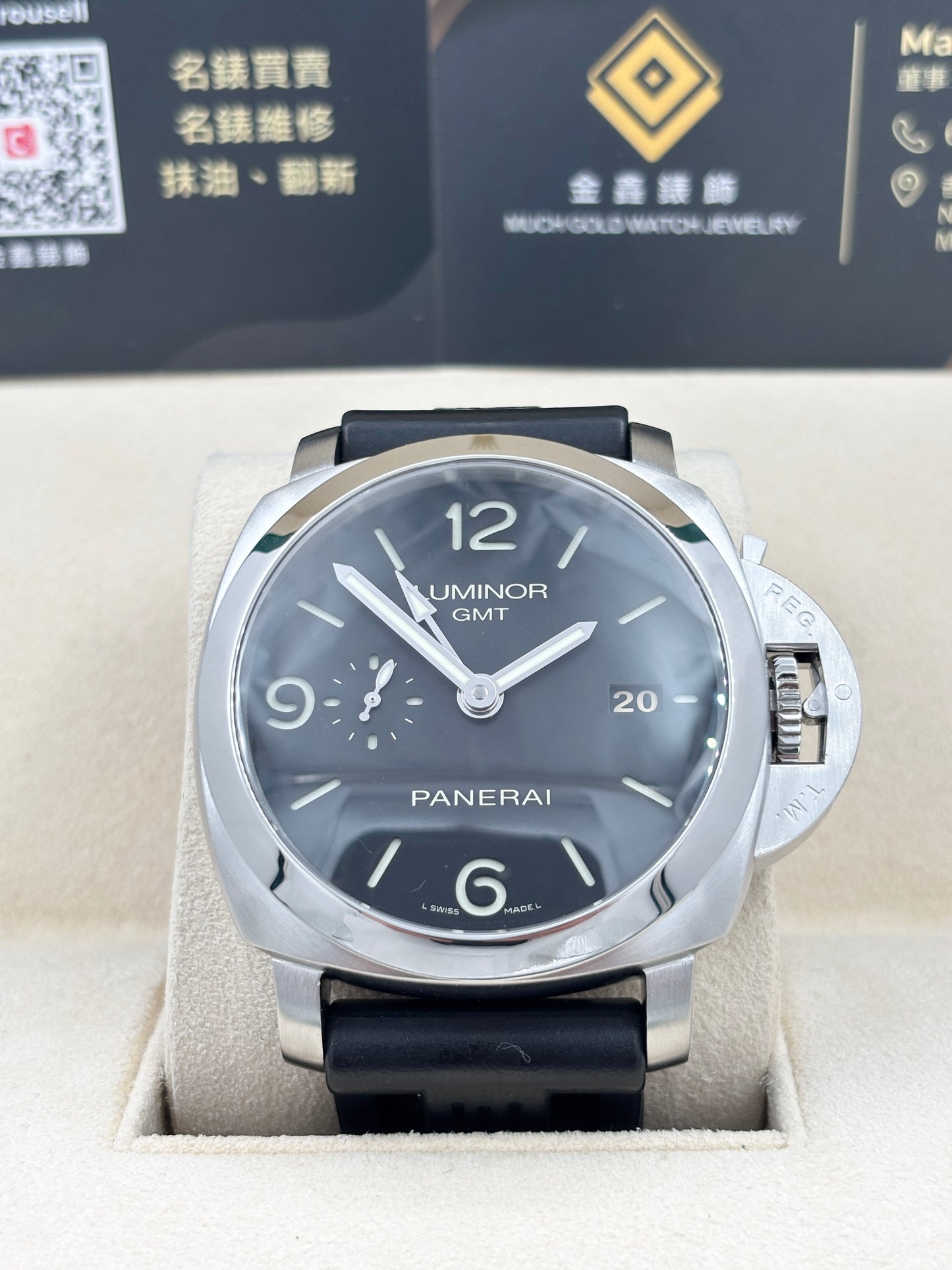 二手 USED  PANERAI 沛納海 LUMINOR 1950 PAM00320 黑色 2015年5月 自動上鏈 全套 FULL SET