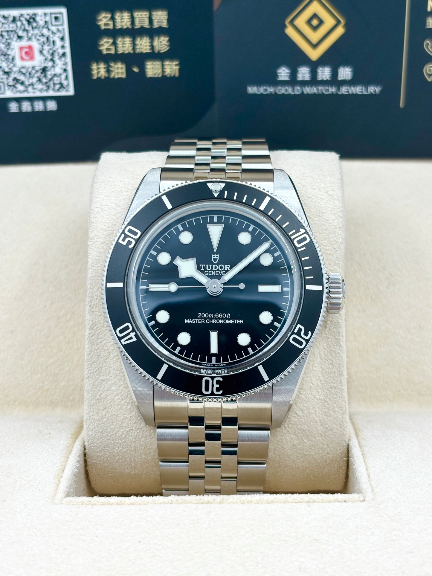 全新 NEW Tudor 帝舵 Black Bay M7941A1A0RU 2025年11月 黑色 全套 Full Set