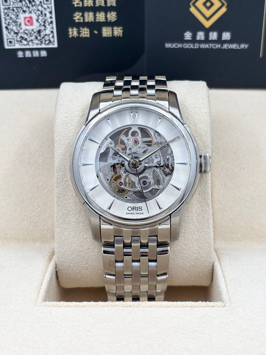 全新 NEW ORIS 豪利時 ARTELIER SKELETON 017347670405107 2025年11月 白色 全套 Full Set