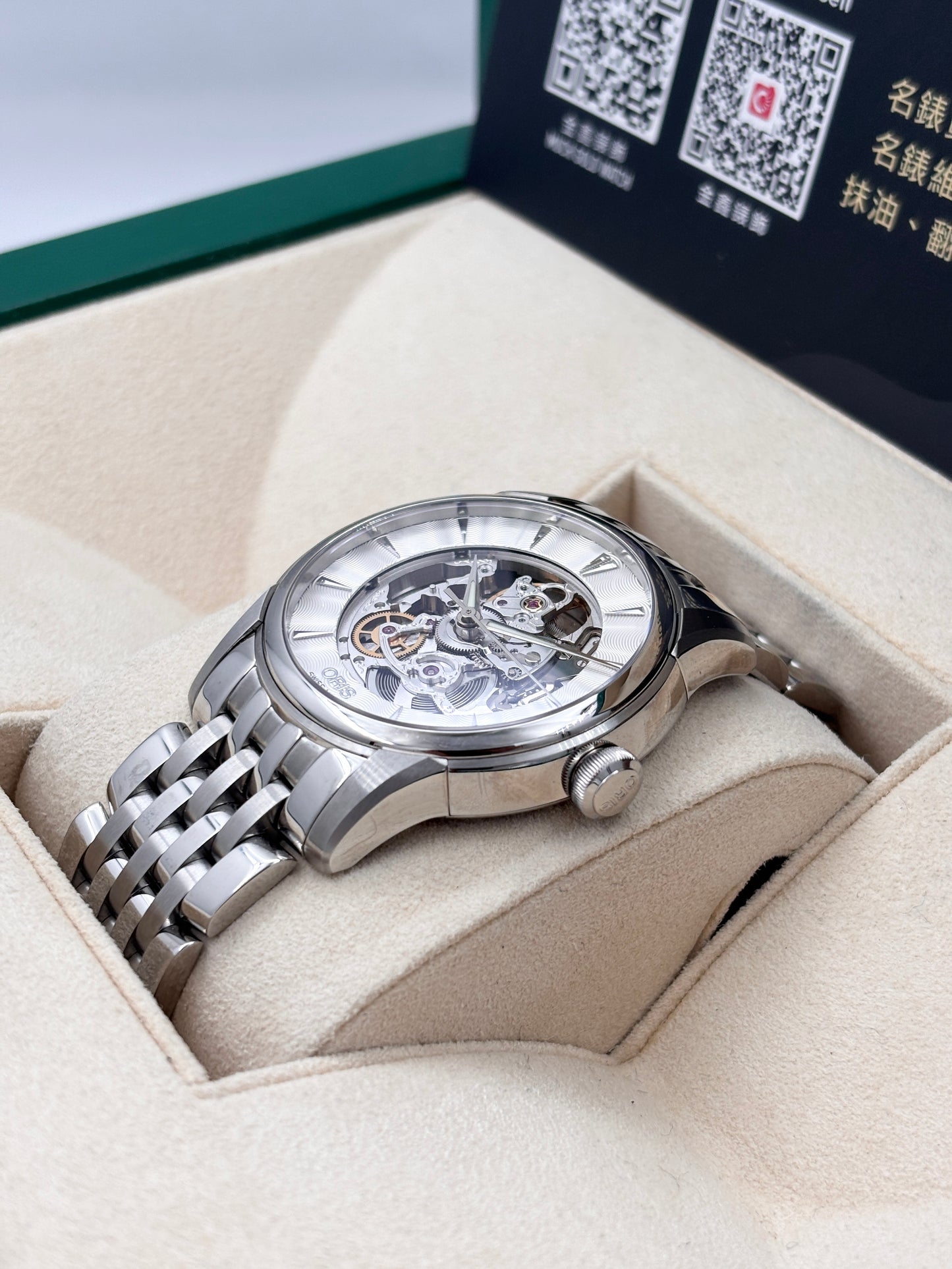全新 NEW ORIS 豪利時 ARTELIER SKELETON 017347670405107 2025年11月 白色 全套 Full Set