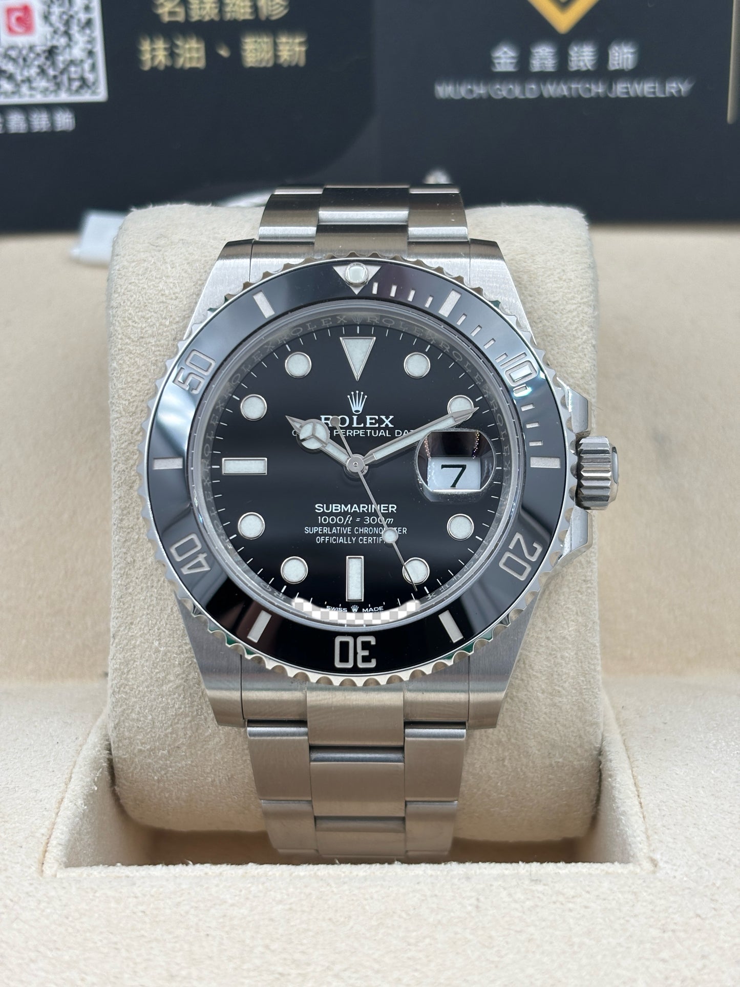 二手 USED  ROLEX 勞力士 SUBMARINER DATE 126610LN 黑色 2020年11月 NFC新卡 99.99%新 全套 FULL SET