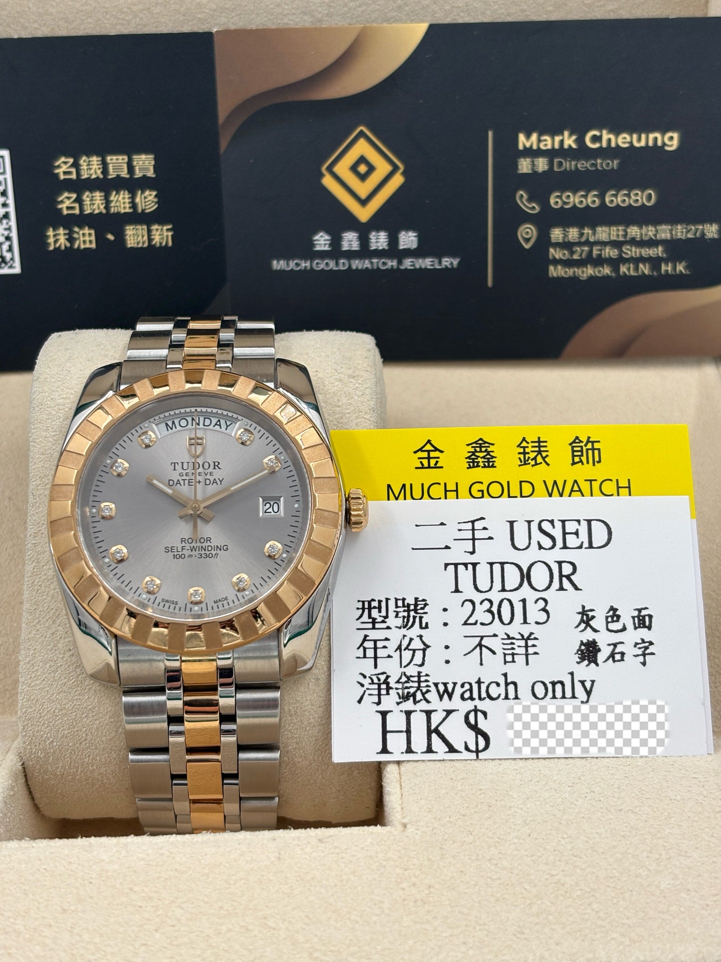 [SOLD OUT]二手 USED  TUDOR 帝舵 CLASSIC 23013 灰色鑽石字 淨錶 WATCH ONLY