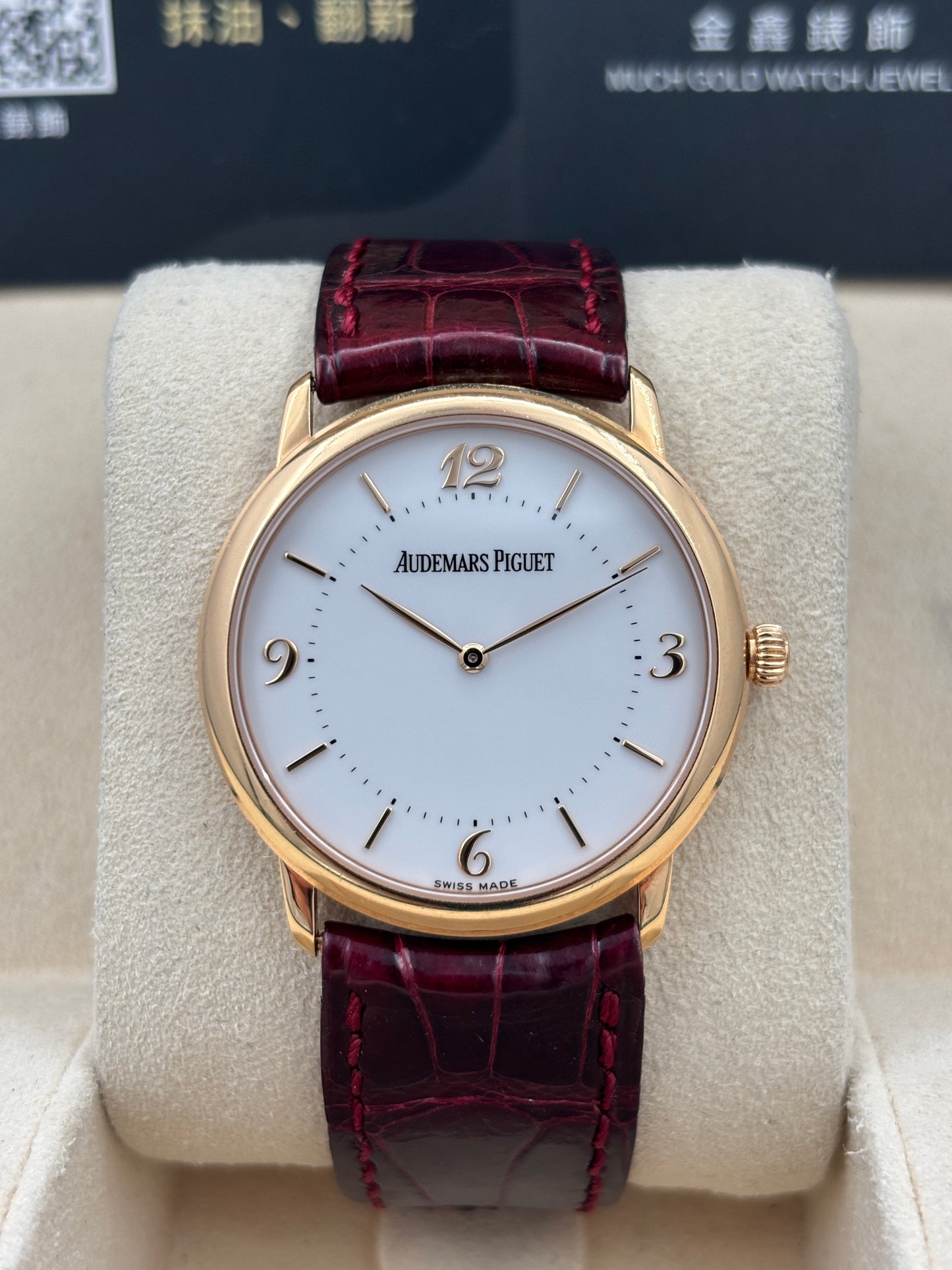 二手 USED  AUDEMARS PIGUET JULES AUDEMARS 14894OR 白色 18k金 淨錶 WATCH ONLY