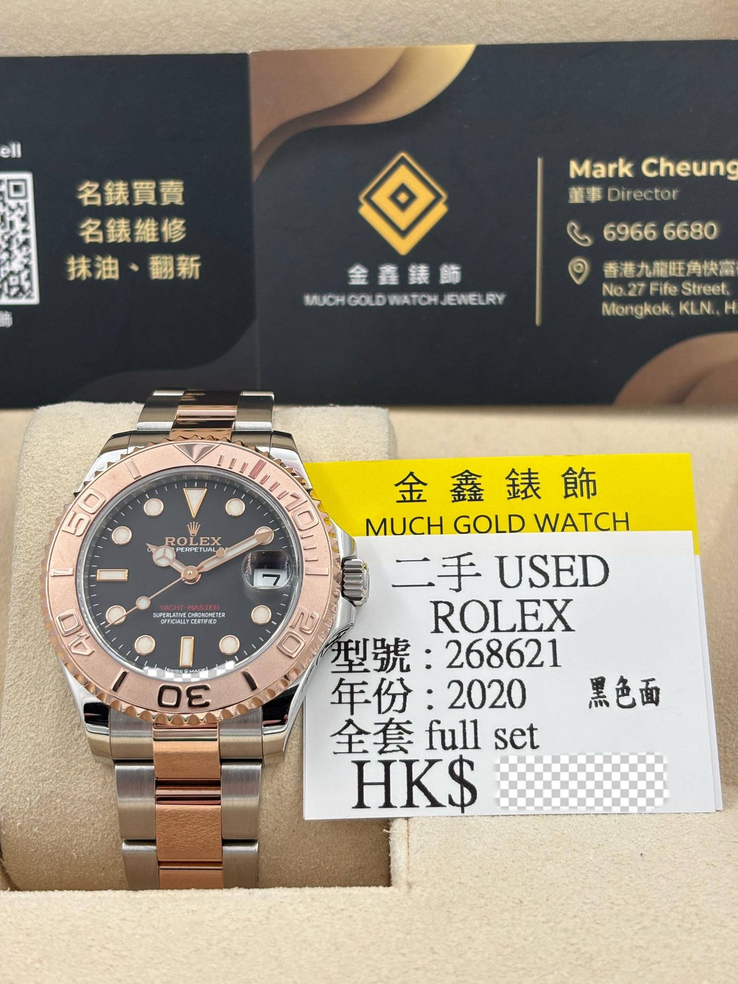 二手 USED  ROLEX 勞力士 YACHT-MASTER 268621 黑色 2020年1月 全套 FULL SET