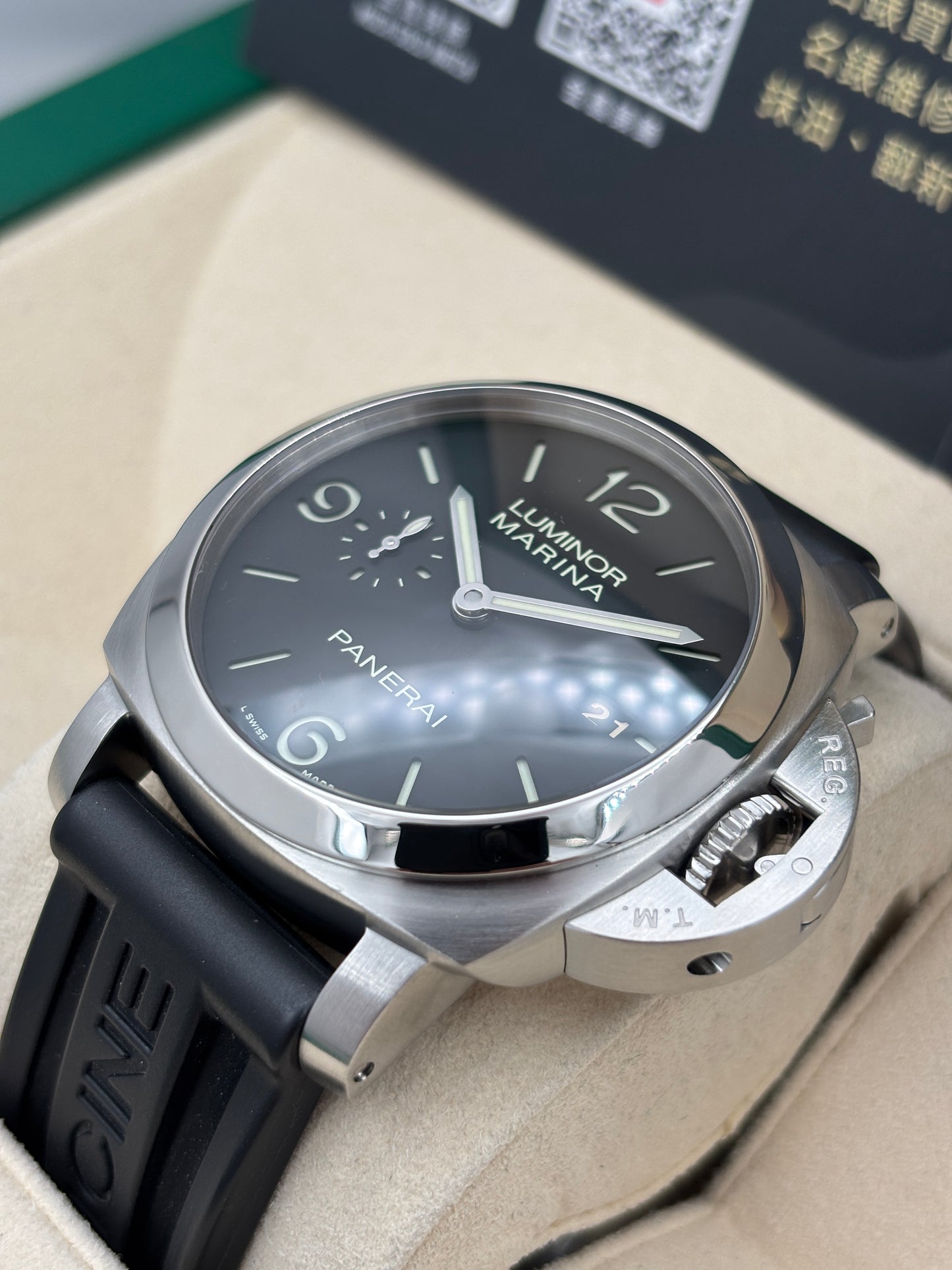 二手 USED  PANERAI 沛納海LUMINOR 1950 PAM00312 黑色 2015年2月 全套 FULL SET