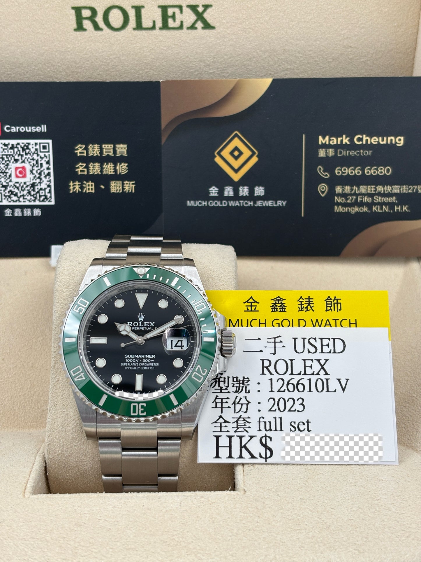 二手 USED  ROLEX 勞力士 SUBMARINER DATE 126610LV 黑色 2023年4月 全套 FULL SET
