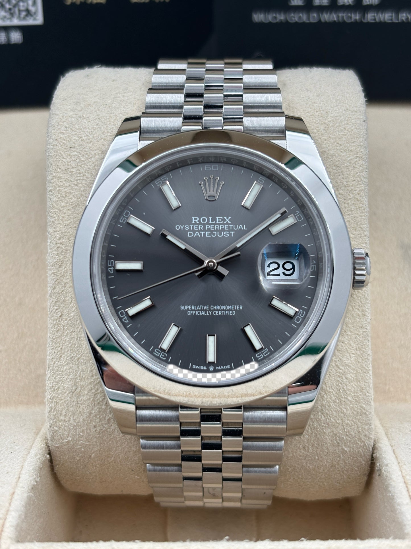 二手 USED  ROLEX 勞力士 DATEJUST 126300 灰色 2024年6月 珠帶 全套 FULL SET