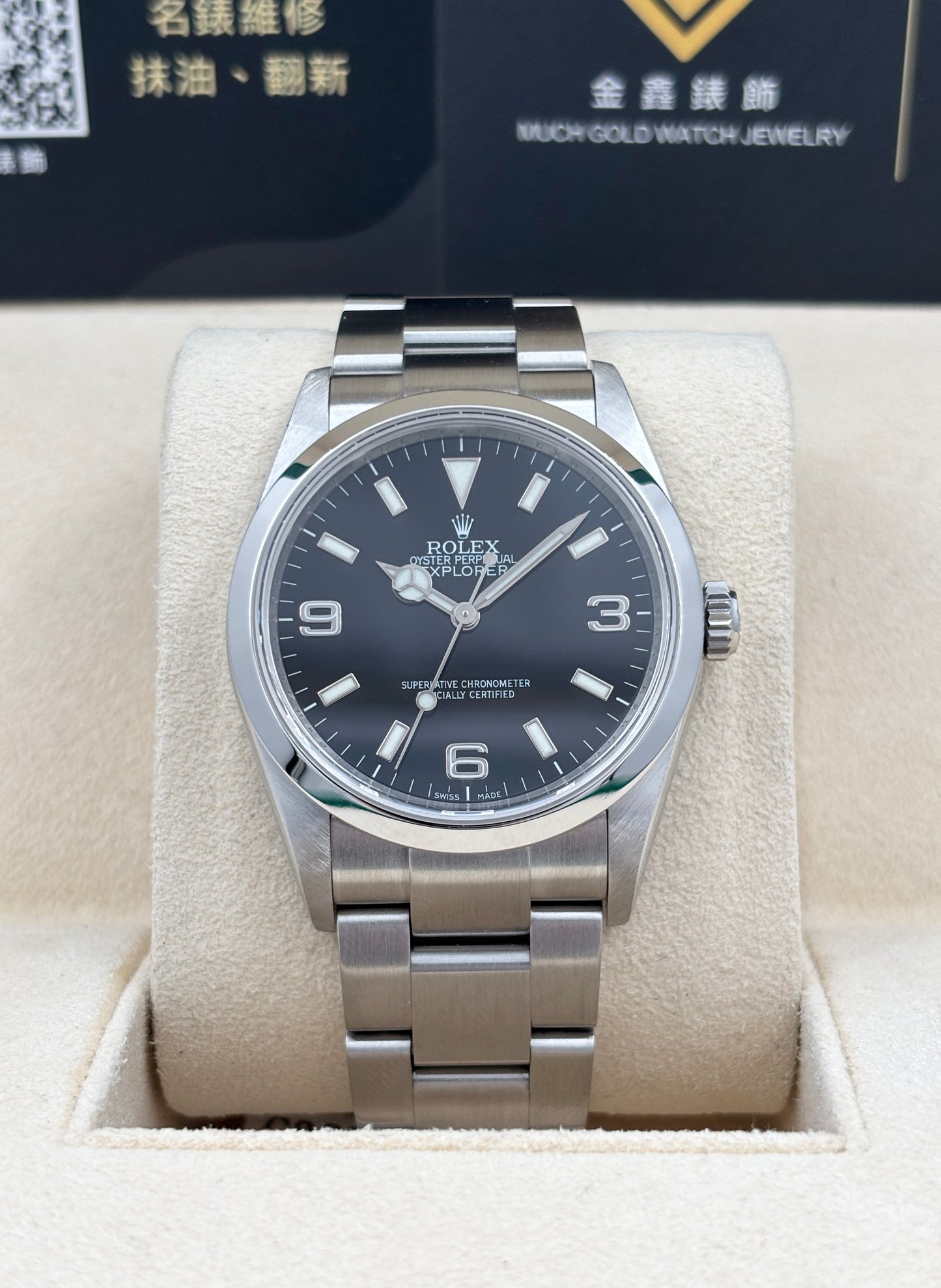 二手 USED ROLEX 勞力士 EXPLORER 114270 2003 黑色 淨錶 WATCH ONLY