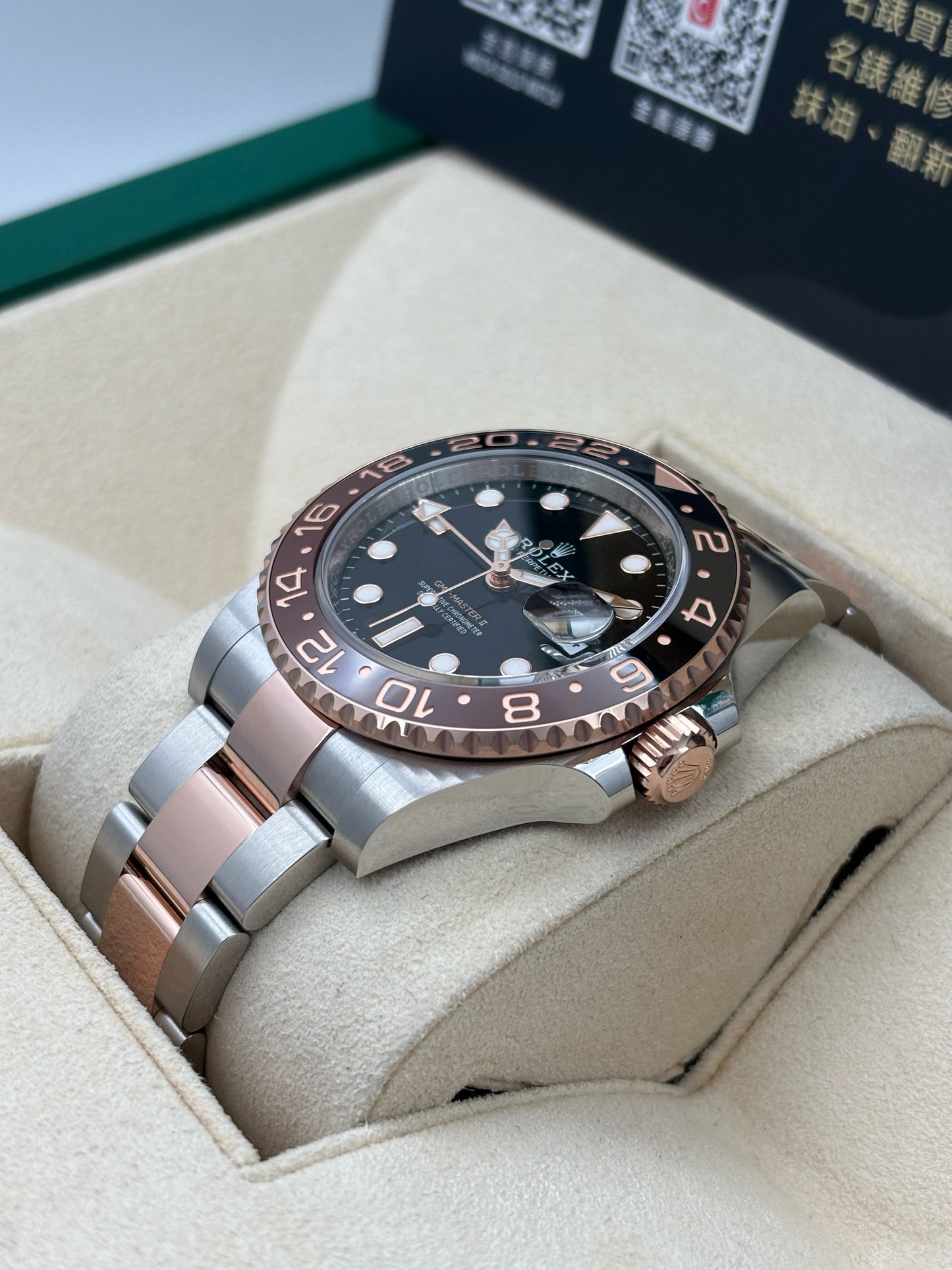 二手 USED ROLEX 勞力士 GMT-MASTER II 126711CHNR 2023年8月 黑色 全套 FULL SET