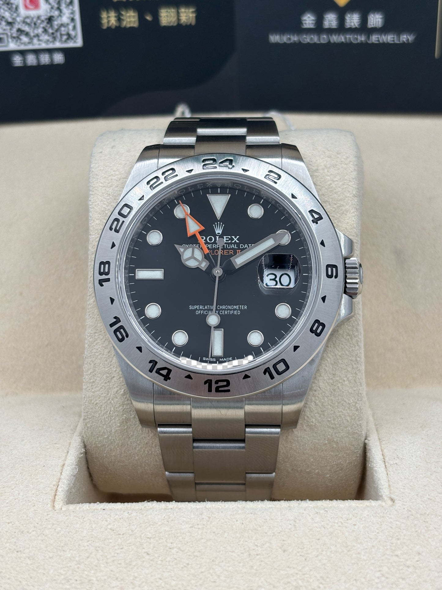 二手 USED  ROLEX 勞力士 EXPLORER II 216570 黑色 2017年5月 全套 FULL SET