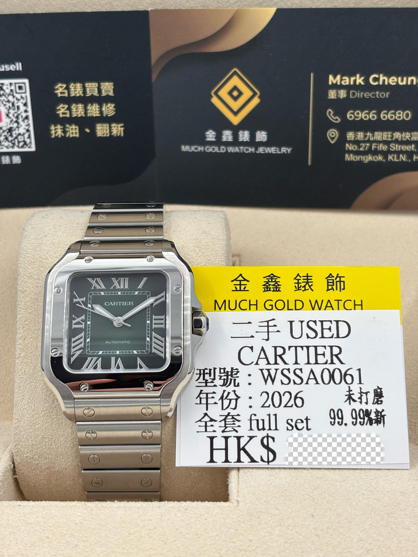 二手 USED  CARTIER 卡地亞 SANTOS WSSA0061 綠色 2026年3月 未打磨 99.99%新 全套 FULL SET