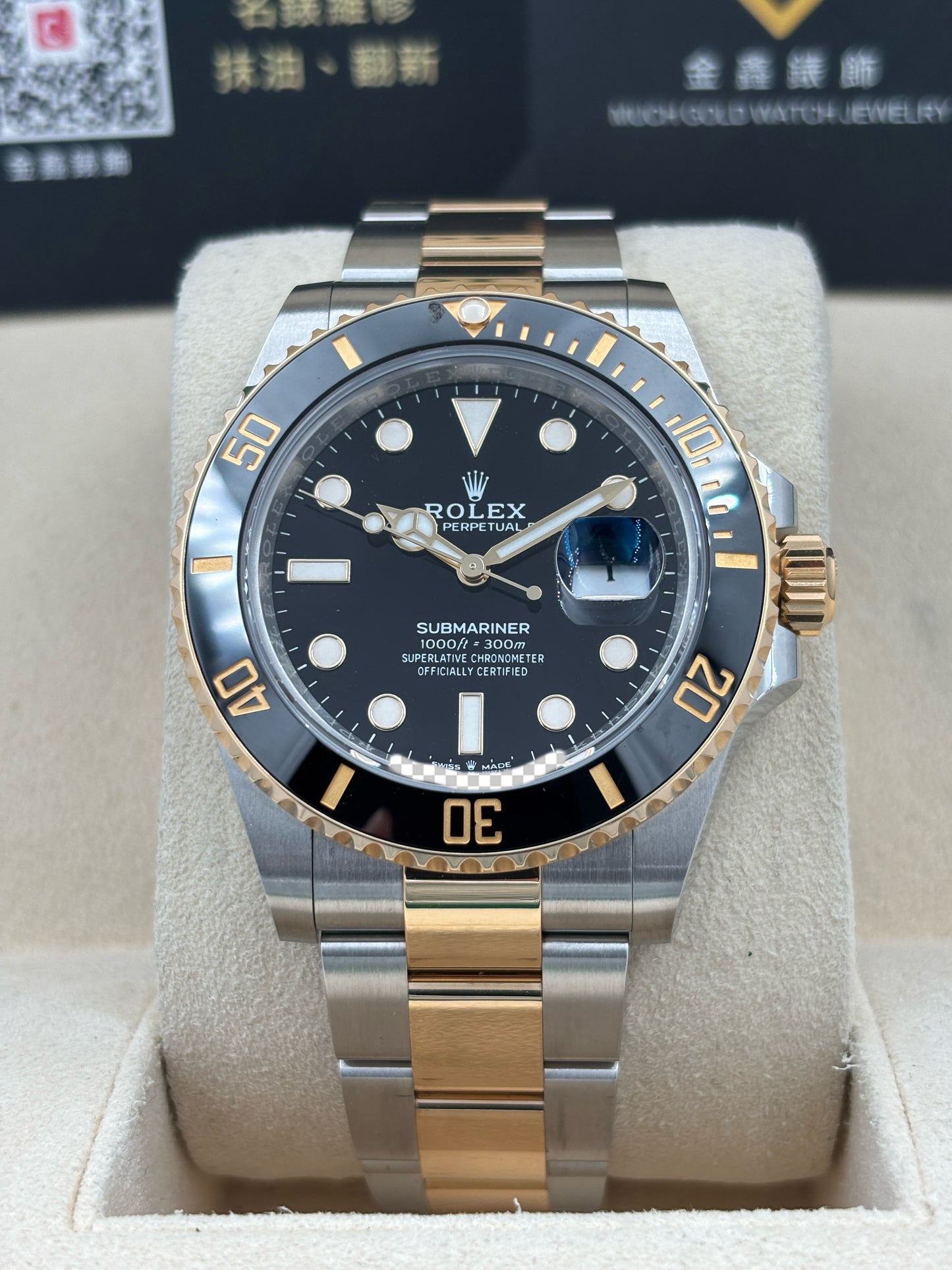 二手 USED  ROLEX 勞力士 SUBMARINER DATE 126613LN 黑色 2024年10月 全套 FULL SET
