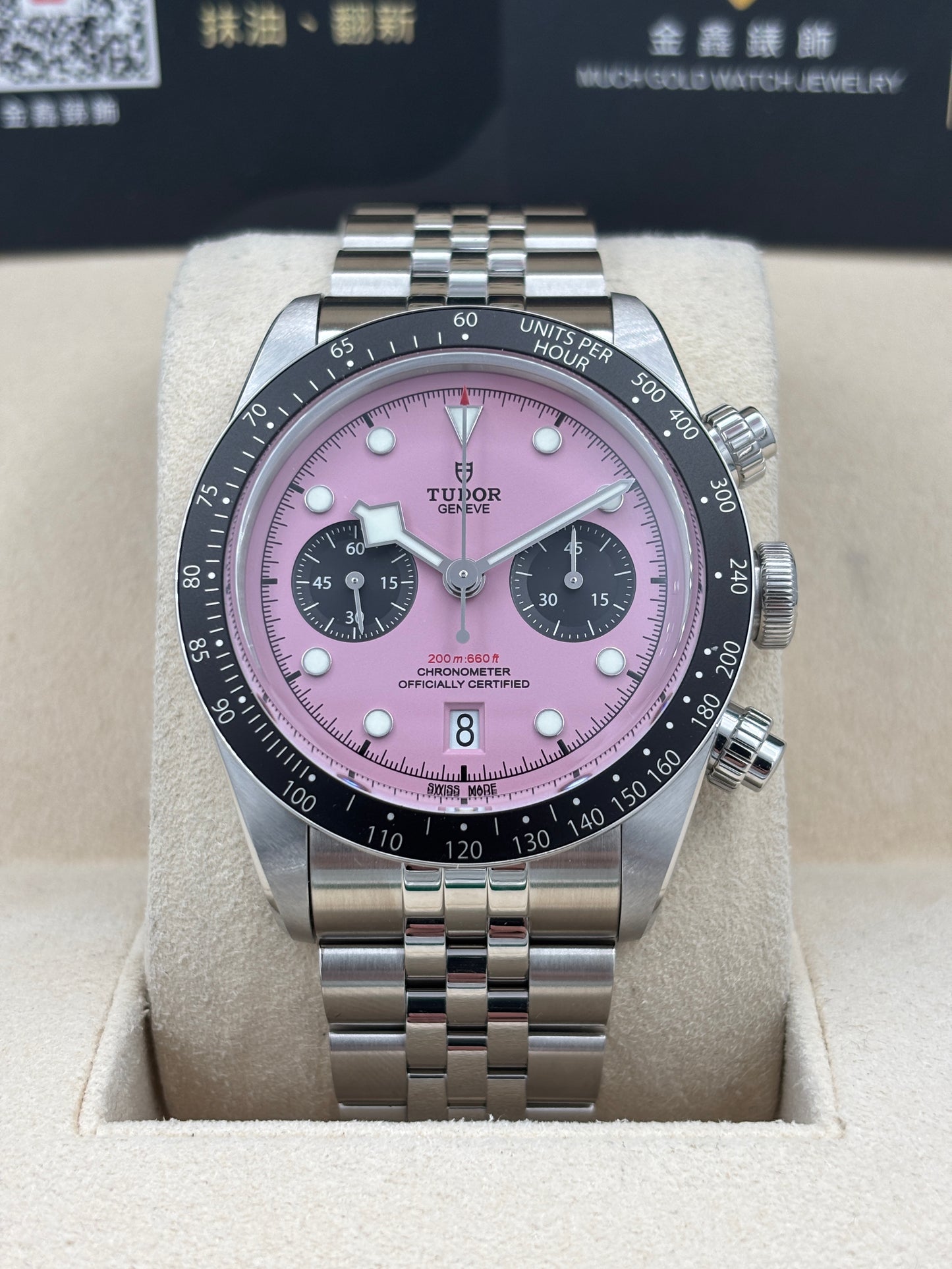 全新 NEW  TUDOR 帝舵 BLACK BAY CHRONOGRAPH 79360N 粉色 2026年7月 珠帶 全套 FULL SET