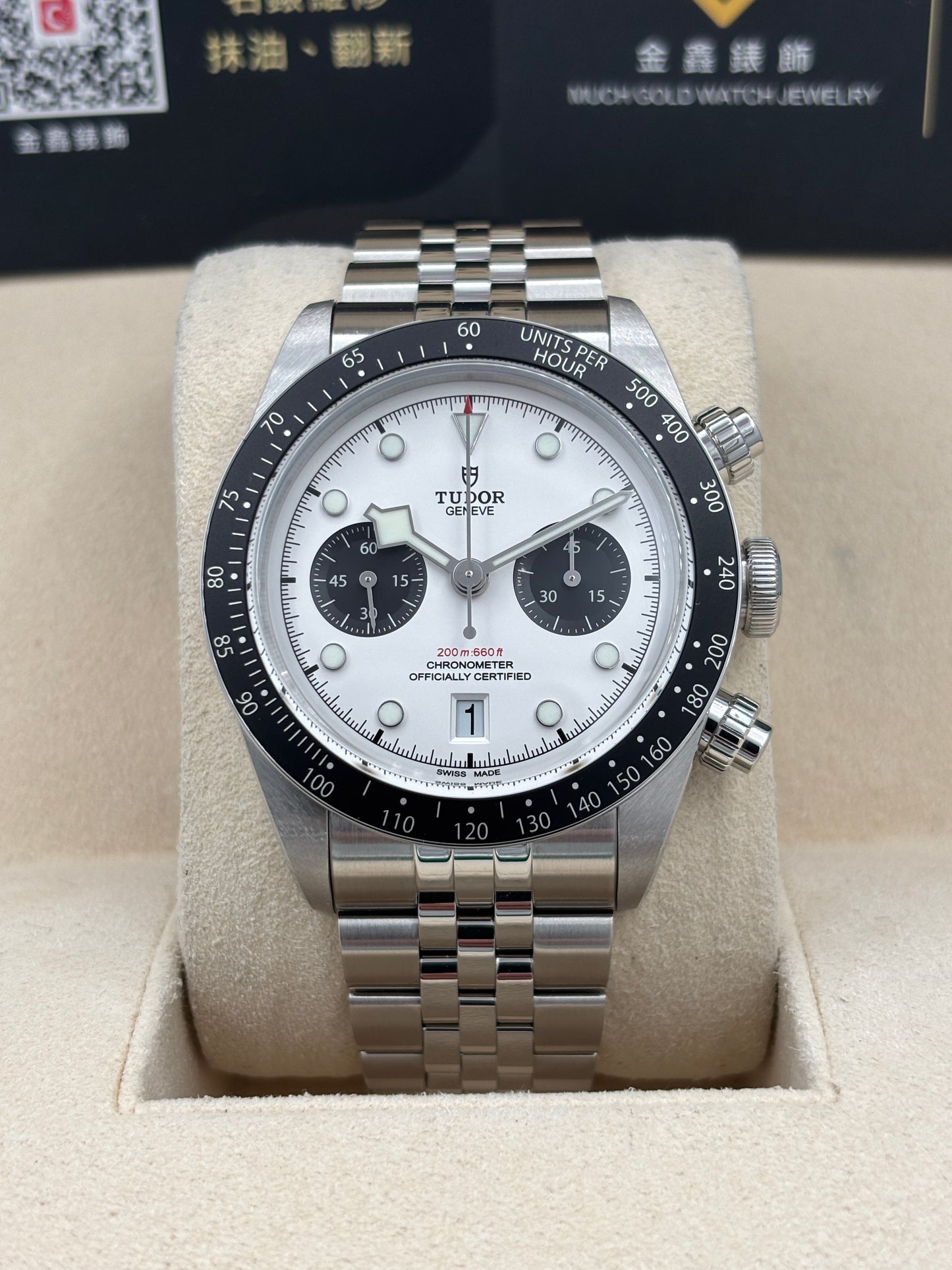 二手 USED  TUDOR 帝舵 BLACK BAY CHRONOGRAPH 79360N 白色 2025年9月 珠帶 全套 FULL SET