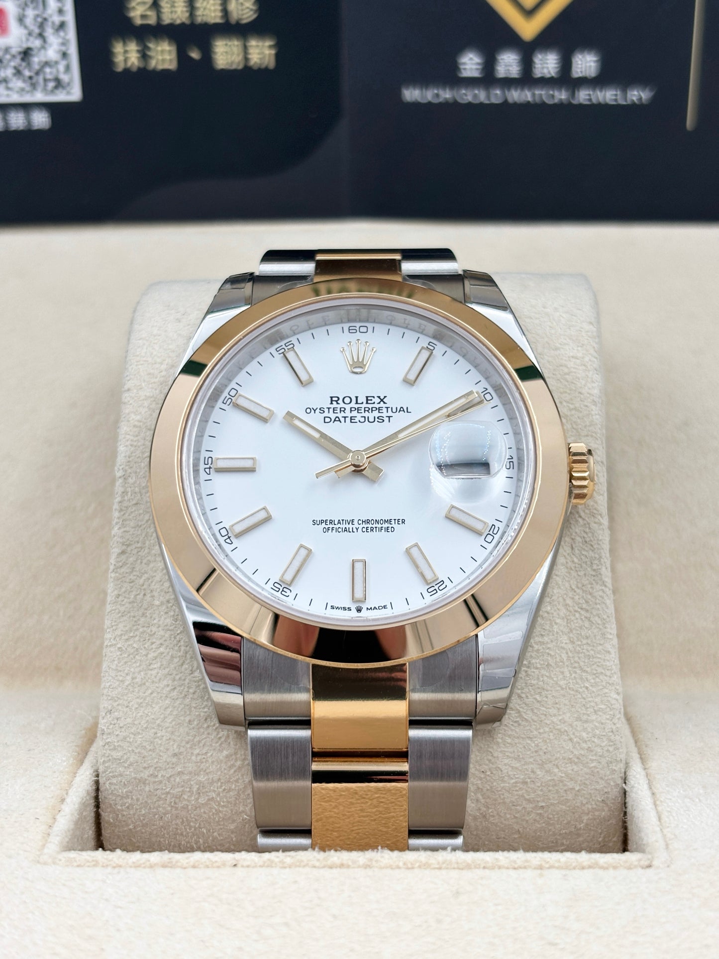 全新 NEW ROLEX 勞力士 DATEJUST 126303 2025年5月 大量原裝膠紙 白色 全套 FULL SET